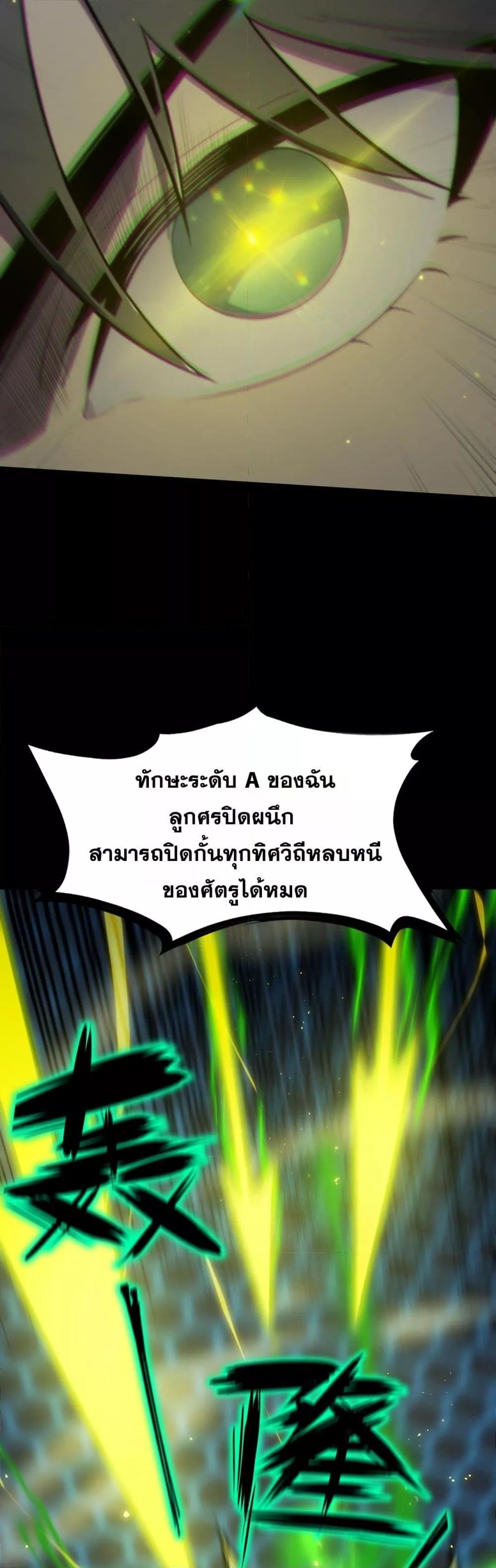 Manga-lc-com อ่านมังงะ อ่านการ์ตูน ออนไลน์ ฟรี SSSlevelSaint ตอนที่ 1 2 3 4 5 6 7 8 9 10 11 12 13 14 ฟรี ไม่มีโฆษณา Manga-lc - อ่าน มังงะ อ่าน การ์ตูน ออนไลน์ อ่านมังงะ ฟรี