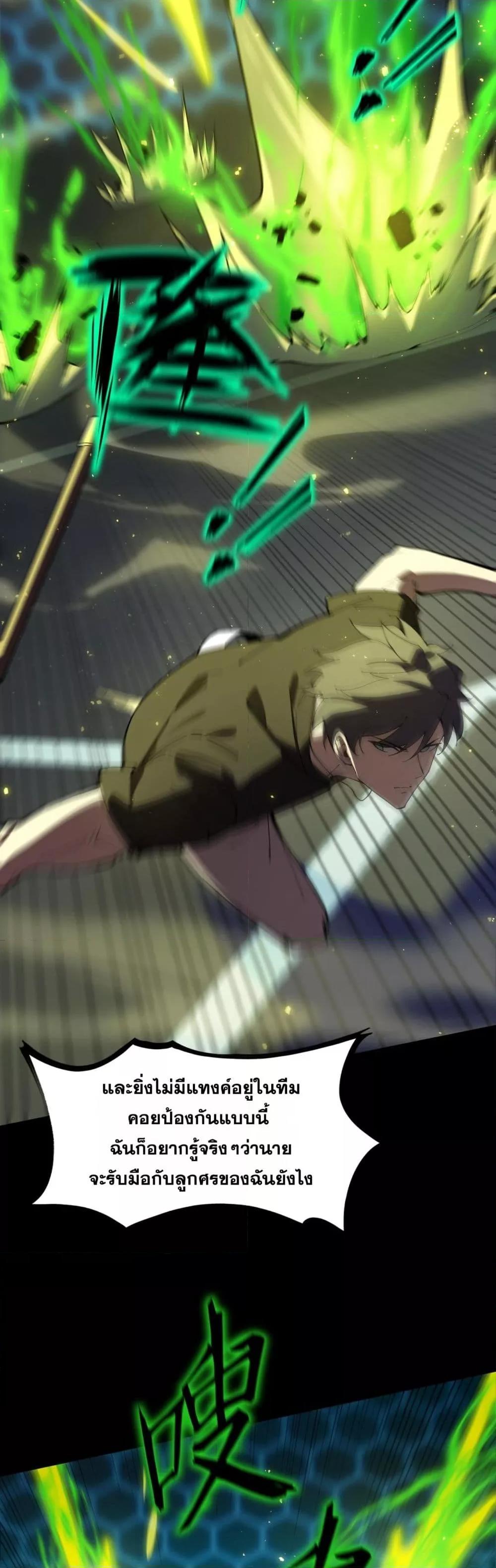 Manga-lc-com อ่านมังงะ อ่านการ์ตูน ออนไลน์ ฟรี SSSlevelSaint ตอนที่ 1 2 3 4 5 6 7 8 9 10 11 12 13 14 ฟรี ไม่มีโฆษณา Manga-lc - อ่าน มังงะ อ่าน การ์ตูน ออนไลน์ อ่านมังงะ ฟรี