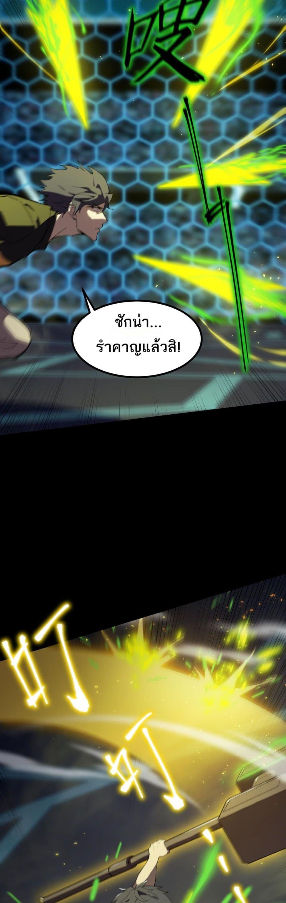 Manga-lc-com อ่านมังงะ อ่านการ์ตูน ออนไลน์ ฟรี SSSlevelSaint ตอนที่ 1 2 3 4 5 6 7 8 9 10 11 12 13 14 ฟรี ไม่มีโฆษณา Manga-lc - อ่าน มังงะ อ่าน การ์ตูน ออนไลน์ อ่านมังงะ ฟรี
