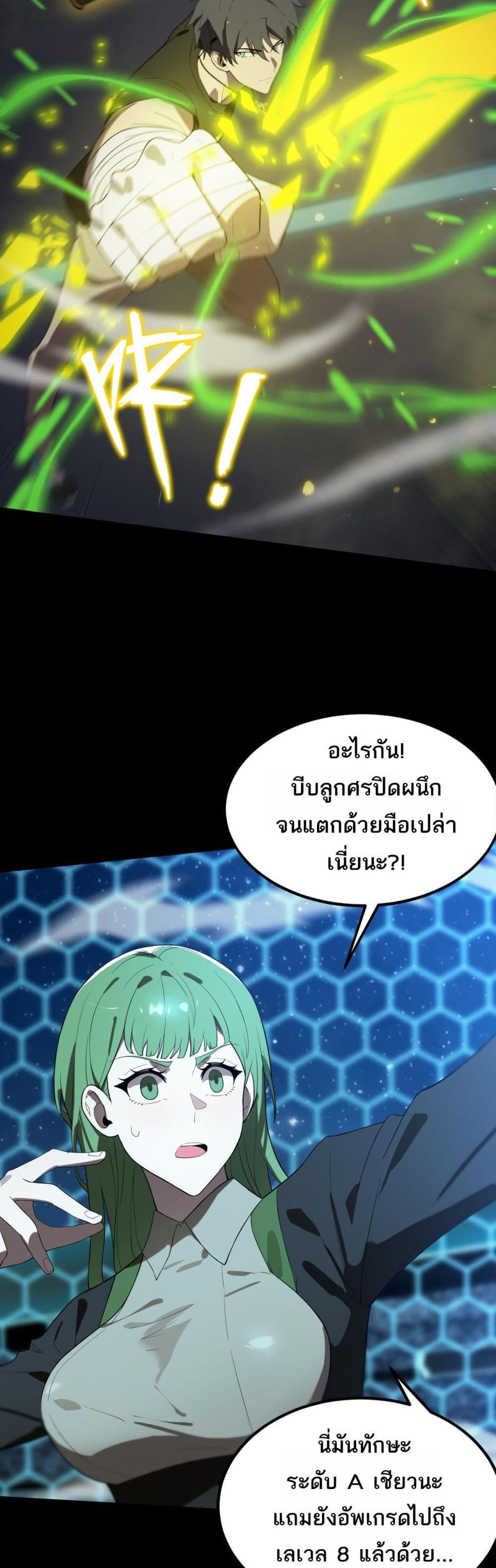 Manga-lc-com อ่านมังงะ อ่านการ์ตูน ออนไลน์ ฟรี SSSlevelSaint ตอนที่ 1 2 3 4 5 6 7 8 9 10 11 12 13 14 ฟรี ไม่มีโฆษณา Manga-lc - อ่าน มังงะ อ่าน การ์ตูน ออนไลน์ อ่านมังงะ ฟรี