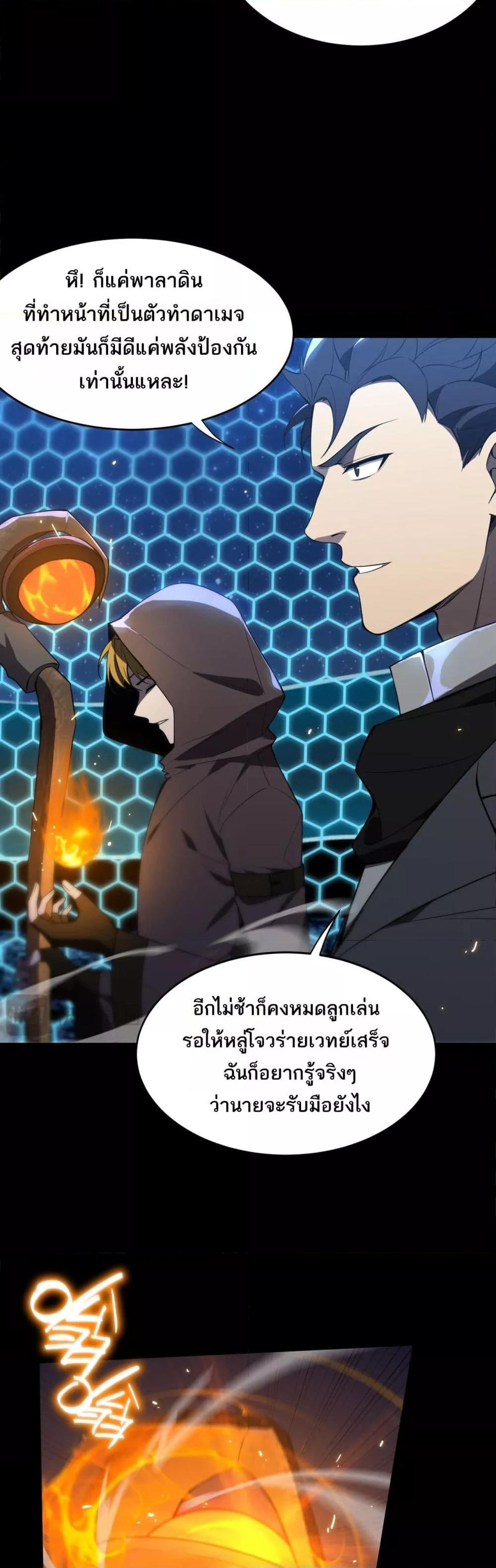 Manga-lc-com อ่านมังงะ อ่านการ์ตูน ออนไลน์ ฟรี SSSlevelSaint ตอนที่ 1 2 3 4 5 6 7 8 9 10 11 12 13 14 ฟรี ไม่มีโฆษณา Manga-lc - อ่าน มังงะ อ่าน การ์ตูน ออนไลน์ อ่านมังงะ ฟรี