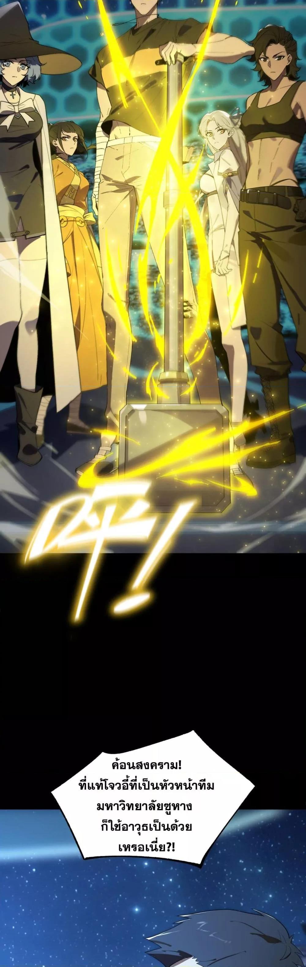 Manga-lc-com อ่านมังงะ อ่านการ์ตูน ออนไลน์ ฟรี SSSlevelSaint ตอนที่ 1 2 3 4 5 6 7 8 9 10 11 12 13 14 ฟรี ไม่มีโฆษณา Manga-lc - อ่าน มังงะ อ่าน การ์ตูน ออนไลน์ อ่านมังงะ ฟรี