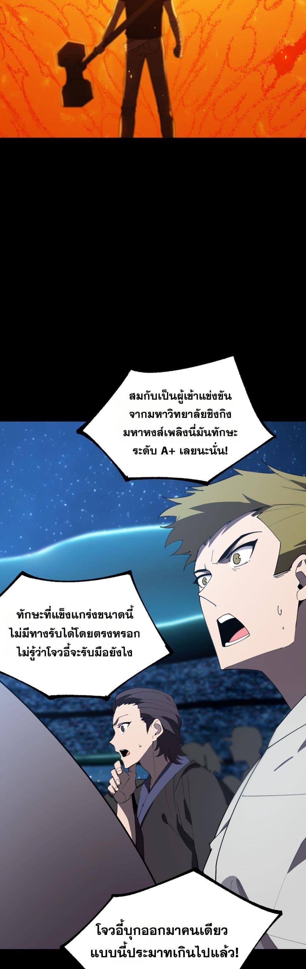 Manga-lc-com อ่านมังงะ อ่านการ์ตูน ออนไลน์ ฟรี SSSlevelSaint ตอนที่ 1 2 3 4 5 6 7 8 9 10 11 12 13 14 ฟรี ไม่มีโฆษณา Manga-lc - อ่าน มังงะ อ่าน การ์ตูน ออนไลน์ อ่านมังงะ ฟรี
