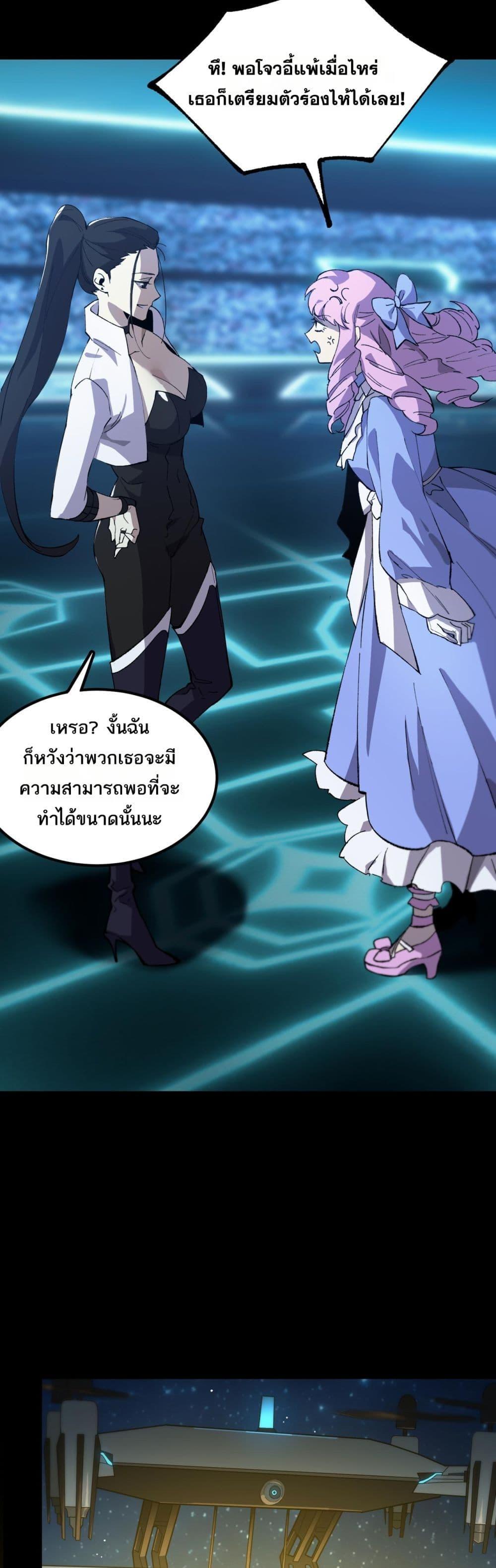 Manga-lc-com อ่านมังงะ อ่านการ์ตูน ออนไลน์ ฟรี SSSlevelSaint ตอนที่ 1 2 3 4 5 6 7 8 9 10 11 12 13 14 ฟรี ไม่มีโฆษณา Manga-lc - อ่าน มังงะ อ่าน การ์ตูน ออนไลน์ อ่านมังงะ ฟรี