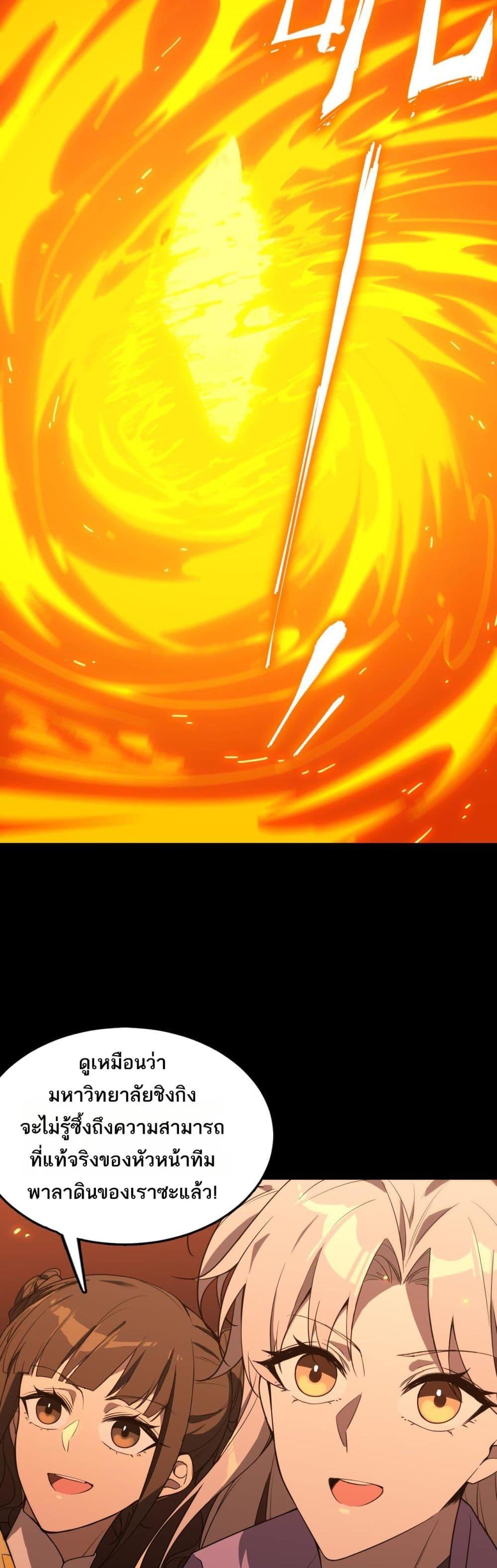 Manga-lc-com อ่านมังงะ อ่านการ์ตูน ออนไลน์ ฟรี SSSlevelSaint ตอนที่ 1 2 3 4 5 6 7 8 9 10 11 12 13 14 ฟรี ไม่มีโฆษณา Manga-lc - อ่าน มังงะ อ่าน การ์ตูน ออนไลน์ อ่านมังงะ ฟรี