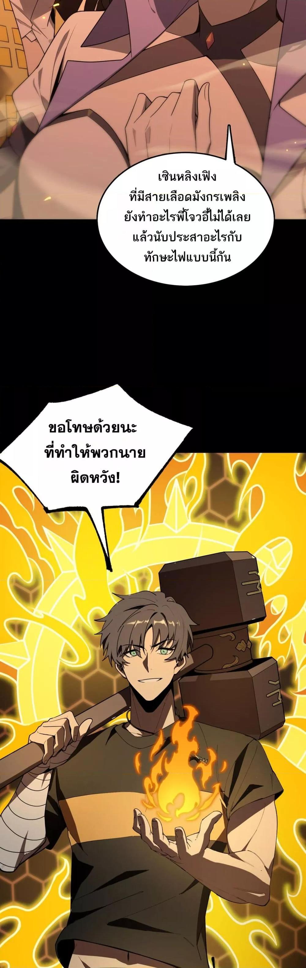 Manga-lc-com อ่านมังงะ อ่านการ์ตูน ออนไลน์ ฟรี SSSlevelSaint ตอนที่ 1 2 3 4 5 6 7 8 9 10 11 12 13 14 ฟรี ไม่มีโฆษณา Manga-lc - อ่าน มังงะ อ่าน การ์ตูน ออนไลน์ อ่านมังงะ ฟรี