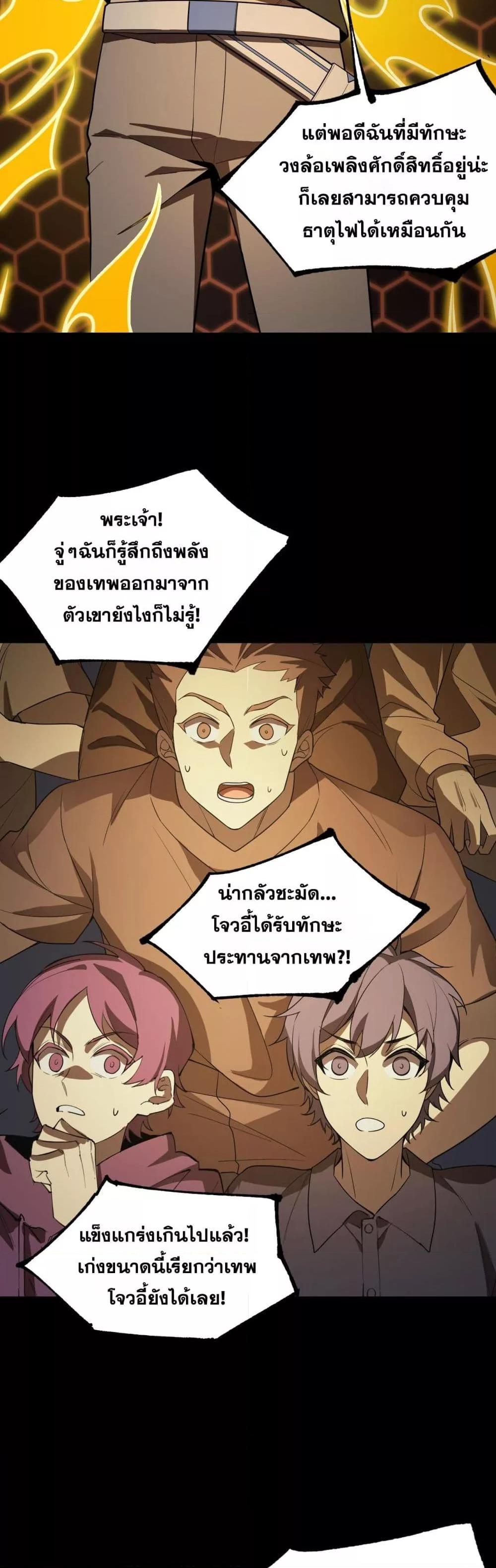 Manga-lc-com อ่านมังงะ อ่านการ์ตูน ออนไลน์ ฟรี SSSlevelSaint ตอนที่ 1 2 3 4 5 6 7 8 9 10 11 12 13 14 ฟรี ไม่มีโฆษณา Manga-lc - อ่าน มังงะ อ่าน การ์ตูน ออนไลน์ อ่านมังงะ ฟรี