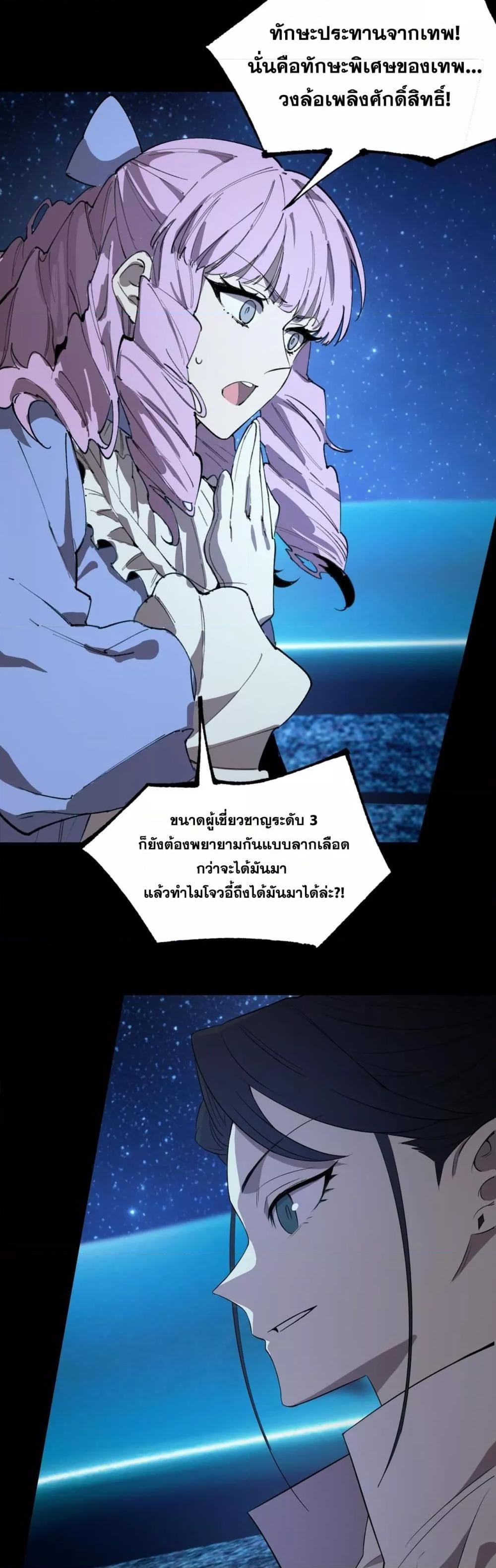 Manga-lc-com อ่านมังงะ อ่านการ์ตูน ออนไลน์ ฟรี SSSlevelSaint ตอนที่ 1 2 3 4 5 6 7 8 9 10 11 12 13 14 ฟรี ไม่มีโฆษณา Manga-lc - อ่าน มังงะ อ่าน การ์ตูน ออนไลน์ อ่านมังงะ ฟรี