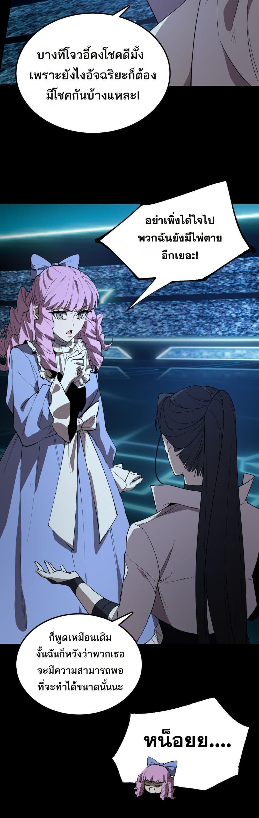 Manga-lc-com อ่านมังงะ อ่านการ์ตูน ออนไลน์ ฟรี SSSlevelSaint ตอนที่ 1 2 3 4 5 6 7 8 9 10 11 12 13 14 ฟรี ไม่มีโฆษณา Manga-lc - อ่าน มังงะ อ่าน การ์ตูน ออนไลน์ อ่านมังงะ ฟรี