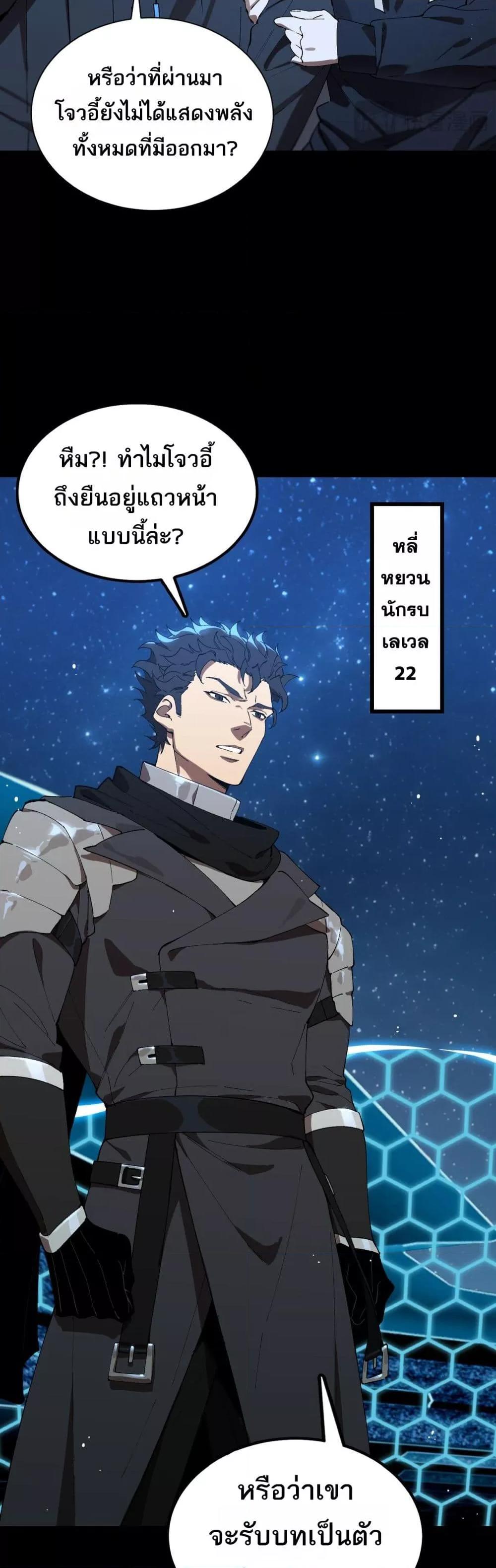 Manga-lc-com อ่านมังงะ อ่านการ์ตูน ออนไลน์ ฟรี SSSlevelSaint ตอนที่ 1 2 3 4 5 6 7 8 9 10 11 12 13 14 ฟรี ไม่มีโฆษณา Manga-lc - อ่าน มังงะ อ่าน การ์ตูน ออนไลน์ อ่านมังงะ ฟรี