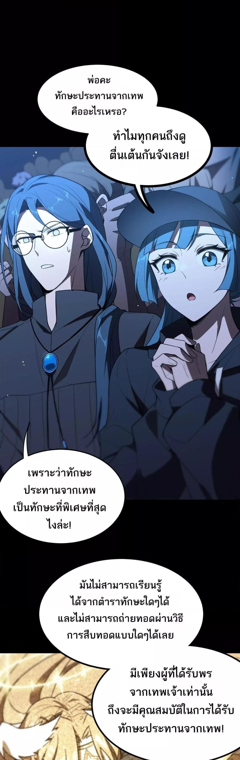 Manga-lc-com อ่านมังงะ อ่านการ์ตูน ออนไลน์ ฟรี SSSlevelSaint ตอนที่ 1 2 3 4 5 6 7 8 9 10 11 12 13 14 ฟรี ไม่มีโฆษณา Manga-lc - อ่าน มังงะ อ่าน การ์ตูน ออนไลน์ อ่านมังงะ ฟรี