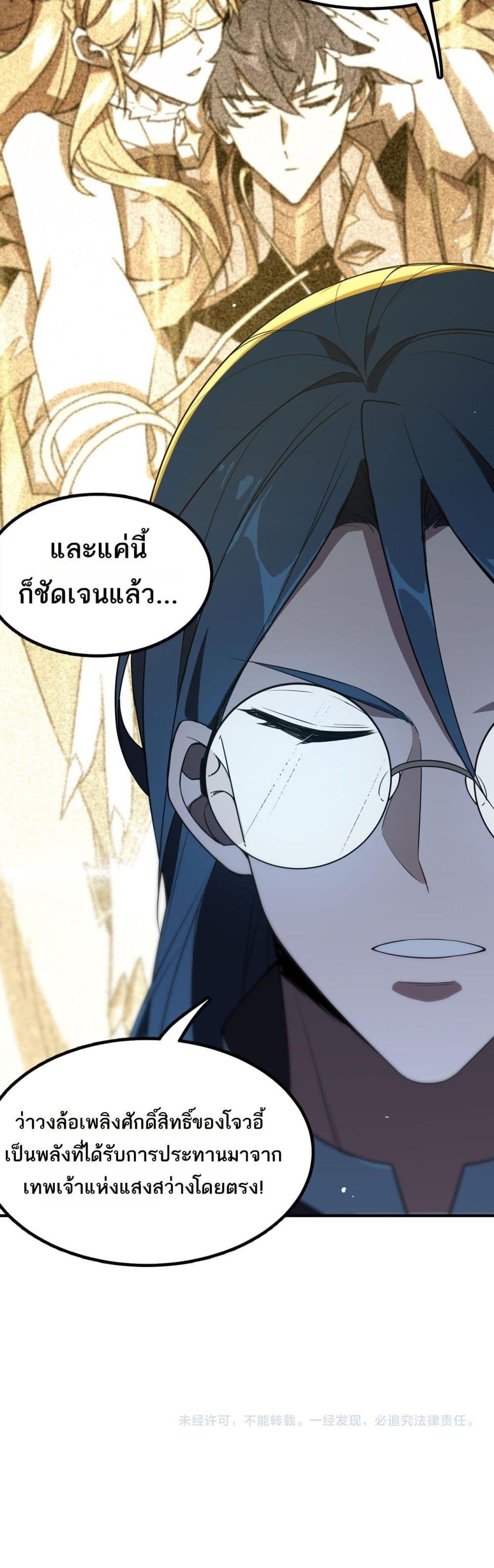 Manga-lc-com อ่านมังงะ อ่านการ์ตูน ออนไลน์ ฟรี SSSlevelSaint ตอนที่ 1 2 3 4 5 6 7 8 9 10 11 12 13 14 ฟรี ไม่มีโฆษณา Manga-lc - อ่าน มังงะ อ่าน การ์ตูน ออนไลน์ อ่านมังงะ ฟรี