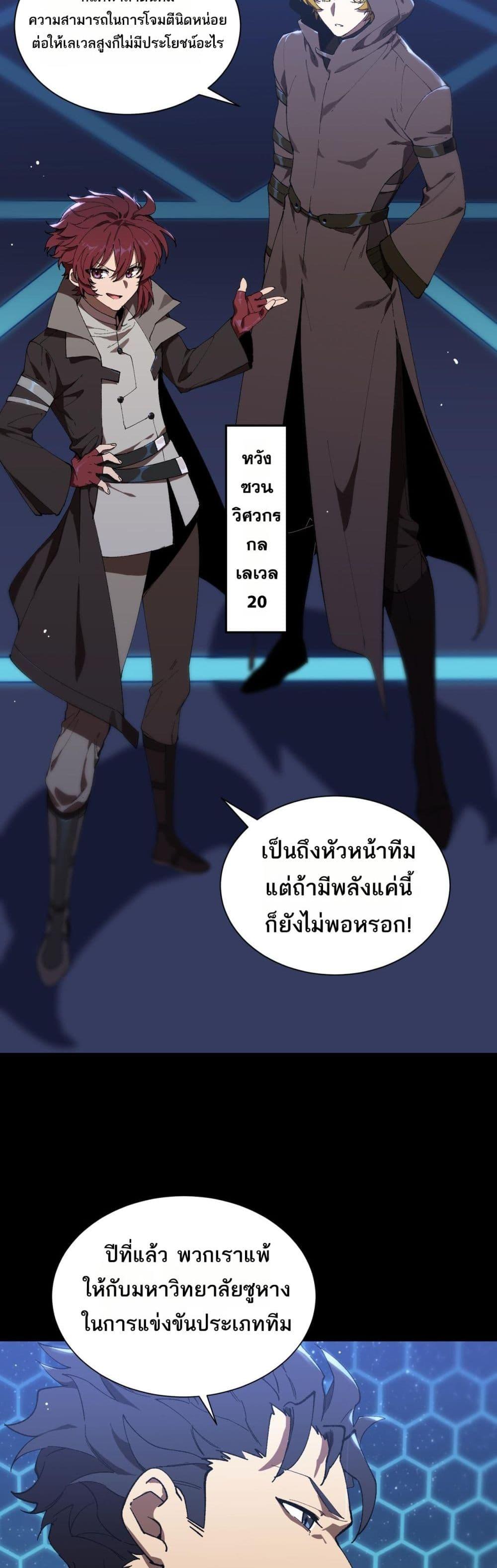 Manga-lc-com อ่านมังงะ อ่านการ์ตูน ออนไลน์ ฟรี SSSlevelSaint ตอนที่ 1 2 3 4 5 6 7 8 9 10 11 12 13 14 ฟรี ไม่มีโฆษณา Manga-lc - อ่าน มังงะ อ่าน การ์ตูน ออนไลน์ อ่านมังงะ ฟรี