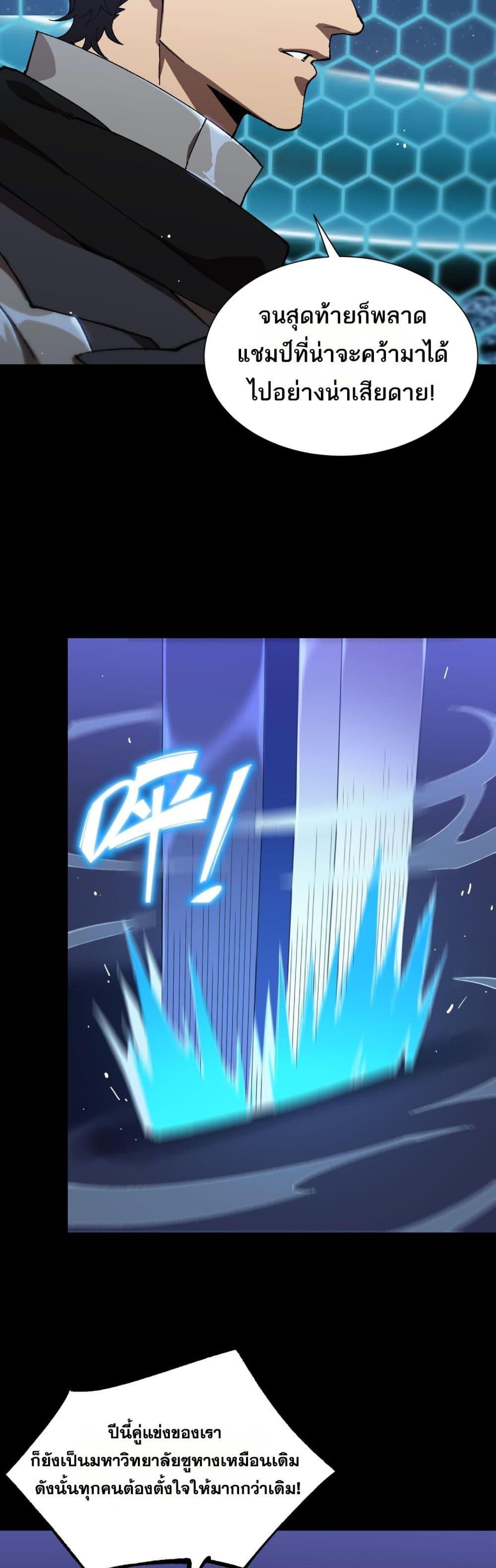 Manga-lc-com อ่านมังงะ อ่านการ์ตูน ออนไลน์ ฟรี SSSlevelSaint ตอนที่ 1 2 3 4 5 6 7 8 9 10 11 12 13 14 ฟรี ไม่มีโฆษณา Manga-lc - อ่าน มังงะ อ่าน การ์ตูน ออนไลน์ อ่านมังงะ ฟรี