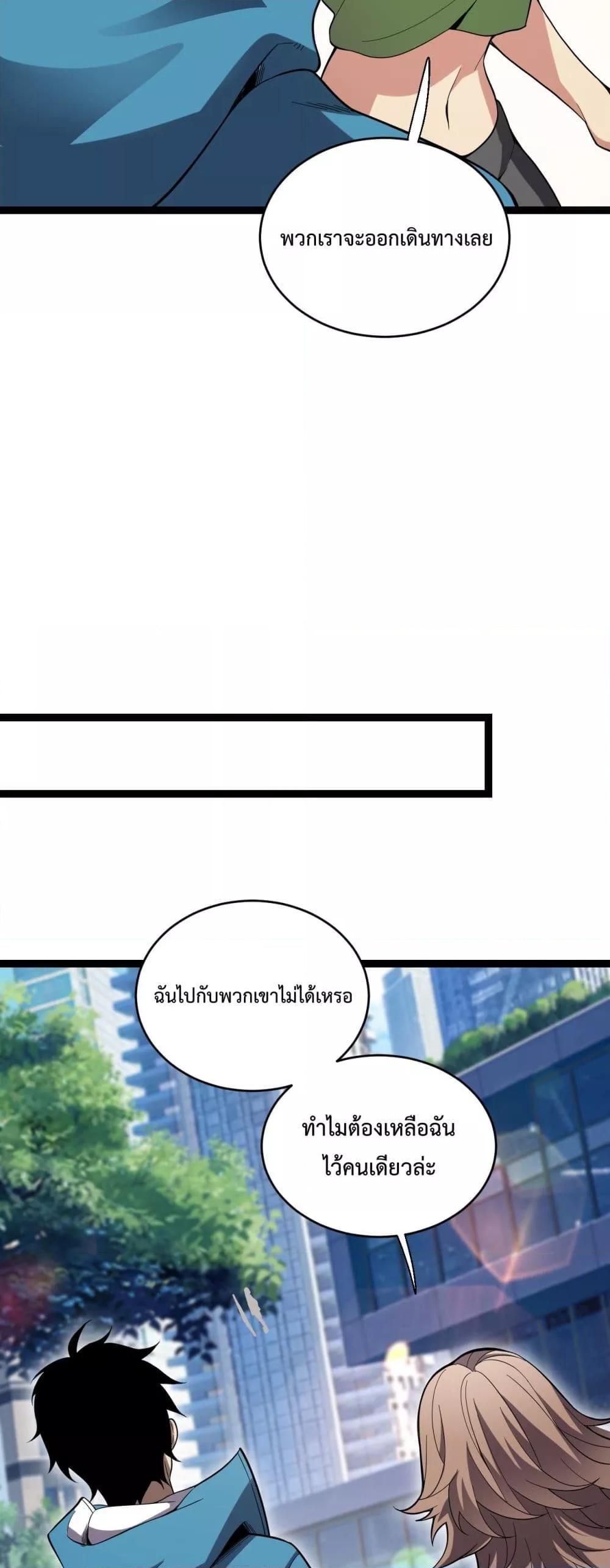Manga-lc-com อ่านมังงะ อ่านการ์ตูน ออนไลน์ ฟรี Doomsdayforal ตอนที่ 1 2 3 4 5 6 7 8 9 10 11 12 13 14 ฟรี ไม่มีโฆษณา Manga-lc - อ่าน มังงะ อ่าน การ์ตูน ออนไลน์ อ่านมังงะ ฟรี