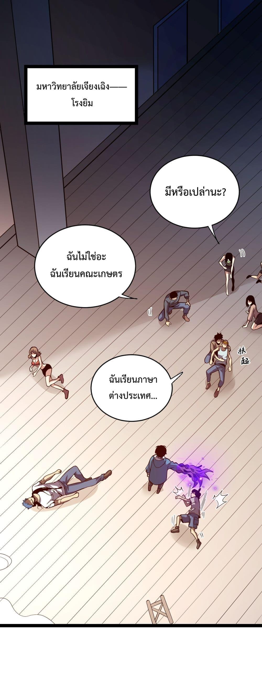Manga-lc-com อ่านมังงะ อ่านการ์ตูน ออนไลน์ ฟรี Doomsdayforal ตอนที่ 1 2 3 4 5 6 7 8 9 10 11 12 13 14 ฟรี ไม่มีโฆษณา Manga-lc - อ่าน มังงะ อ่าน การ์ตูน ออนไลน์ อ่านมังงะ ฟรี