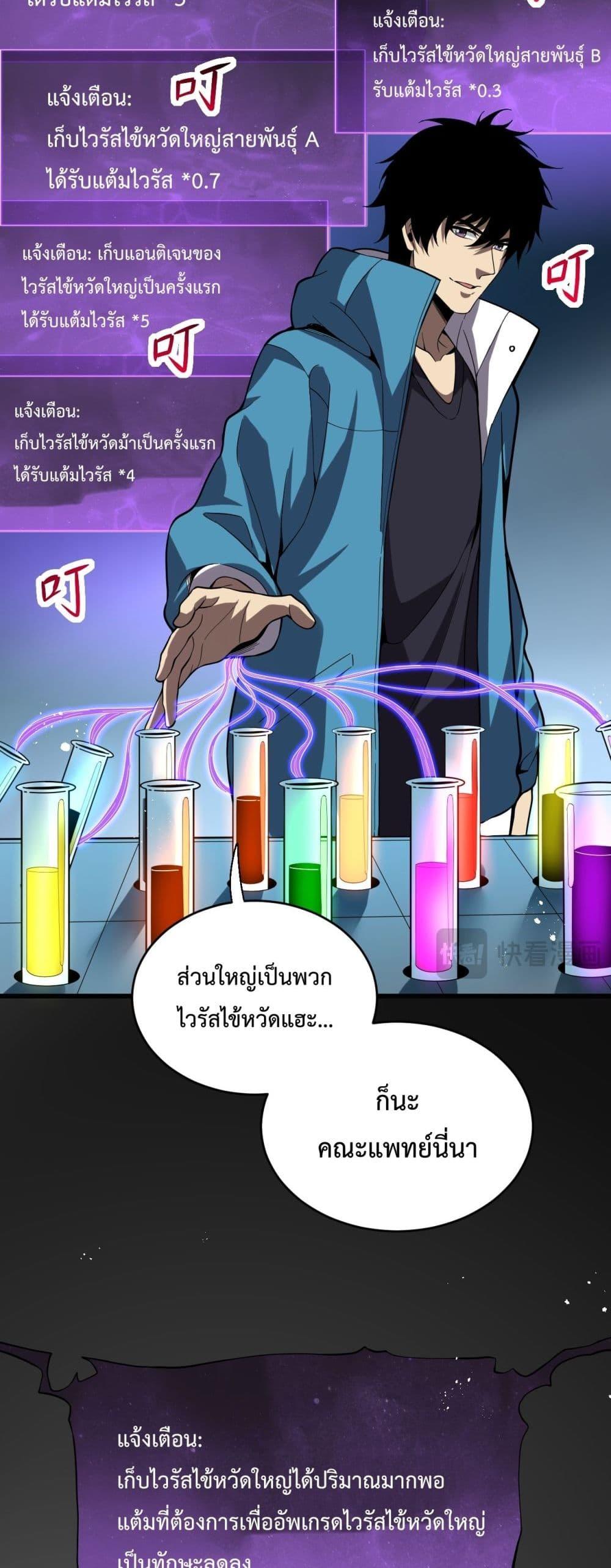 Manga-lc-com อ่านมังงะ อ่านการ์ตูน ออนไลน์ ฟรี Doomsdayforal ตอนที่ 1 2 3 4 5 6 7 8 9 10 11 12 13 14 ฟรี ไม่มีโฆษณา Manga-lc - อ่าน มังงะ อ่าน การ์ตูน ออนไลน์ อ่านมังงะ ฟรี