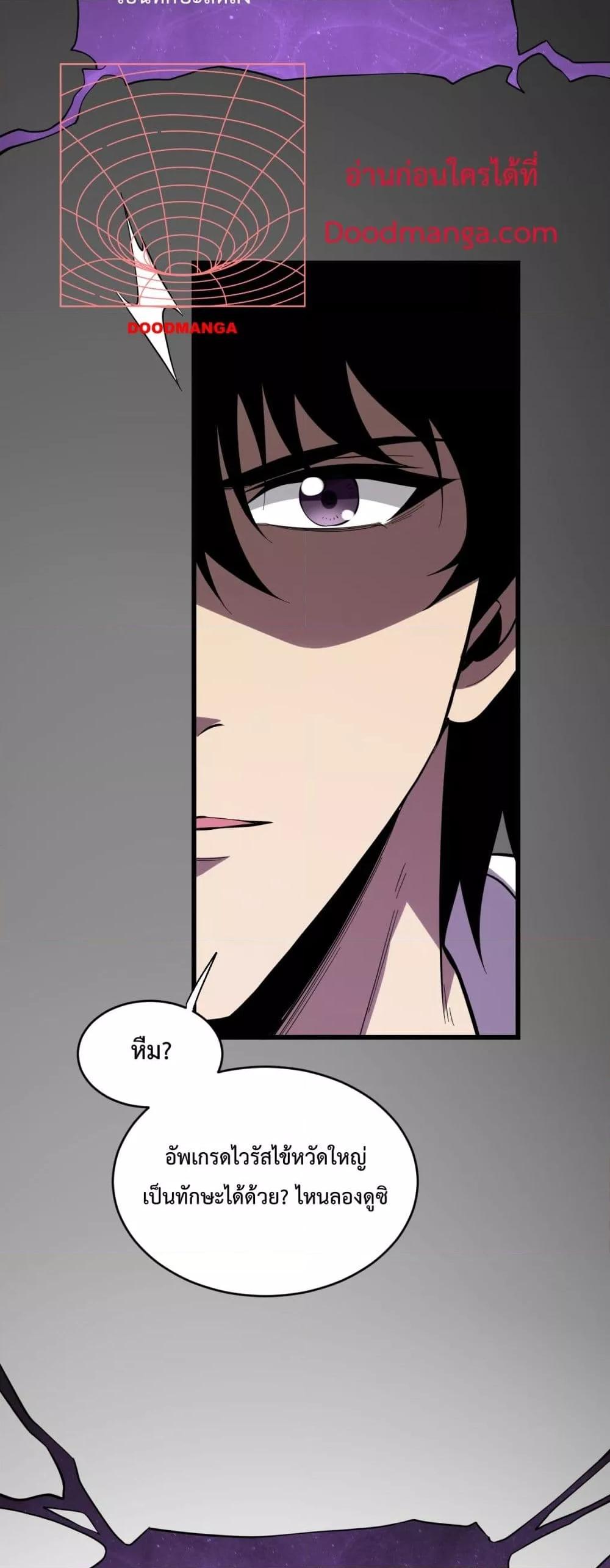 Manga-lc-com อ่านมังงะ อ่านการ์ตูน ออนไลน์ ฟรี Doomsdayforal ตอนที่ 1 2 3 4 5 6 7 8 9 10 11 12 13 14 ฟรี ไม่มีโฆษณา Manga-lc - อ่าน มังงะ อ่าน การ์ตูน ออนไลน์ อ่านมังงะ ฟรี