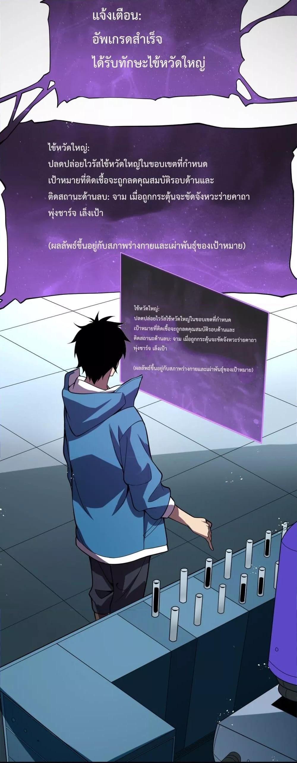 Manga-lc-com อ่านมังงะ อ่านการ์ตูน ออนไลน์ ฟรี Doomsdayforal ตอนที่ 1 2 3 4 5 6 7 8 9 10 11 12 13 14 ฟรี ไม่มีโฆษณา Manga-lc - อ่าน มังงะ อ่าน การ์ตูน ออนไลน์ อ่านมังงะ ฟรี