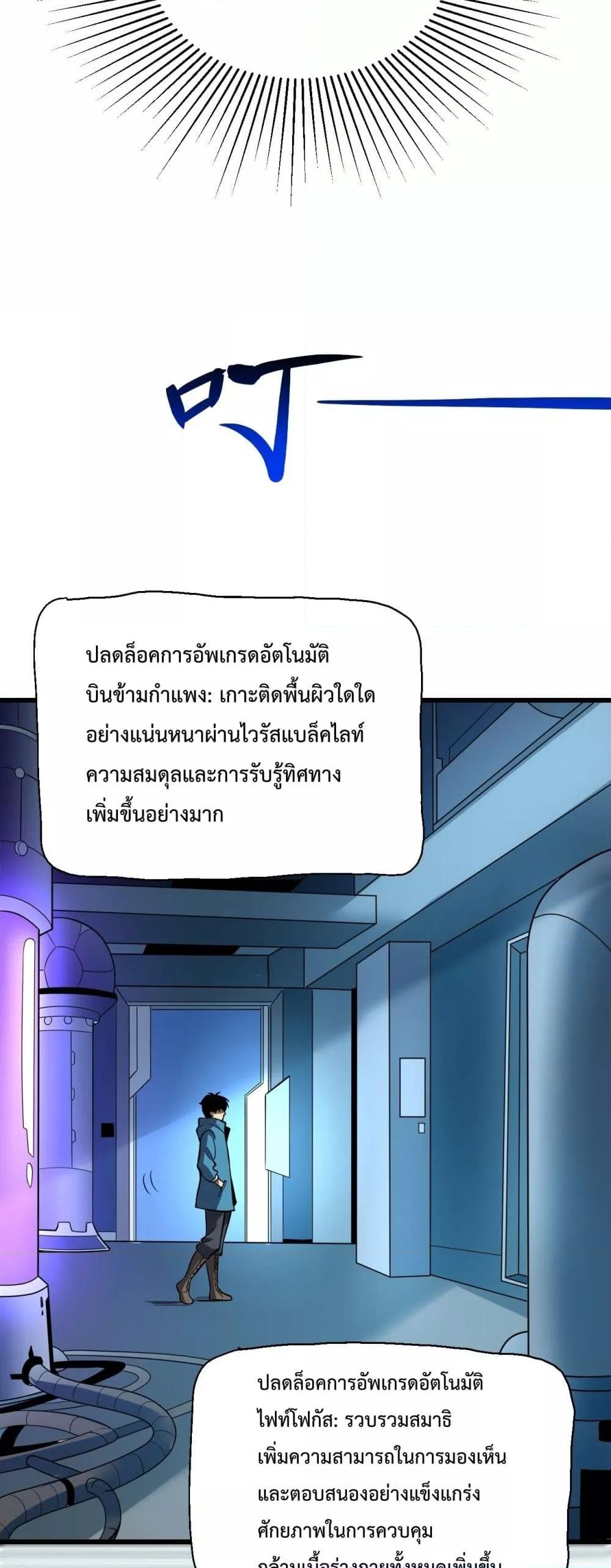 Manga-lc-com อ่านมังงะ อ่านการ์ตูน ออนไลน์ ฟรี Doomsdayforal ตอนที่ 1 2 3 4 5 6 7 8 9 10 11 12 13 14 ฟรี ไม่มีโฆษณา Manga-lc - อ่าน มังงะ อ่าน การ์ตูน ออนไลน์ อ่านมังงะ ฟรี