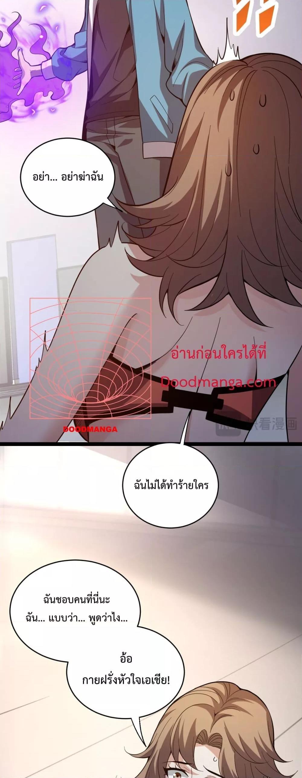 Manga-lc-com อ่านมังงะ อ่านการ์ตูน ออนไลน์ ฟรี Doomsdayforal ตอนที่ 1 2 3 4 5 6 7 8 9 10 11 12 13 14 ฟรี ไม่มีโฆษณา Manga-lc - อ่าน มังงะ อ่าน การ์ตูน ออนไลน์ อ่านมังงะ ฟรี
