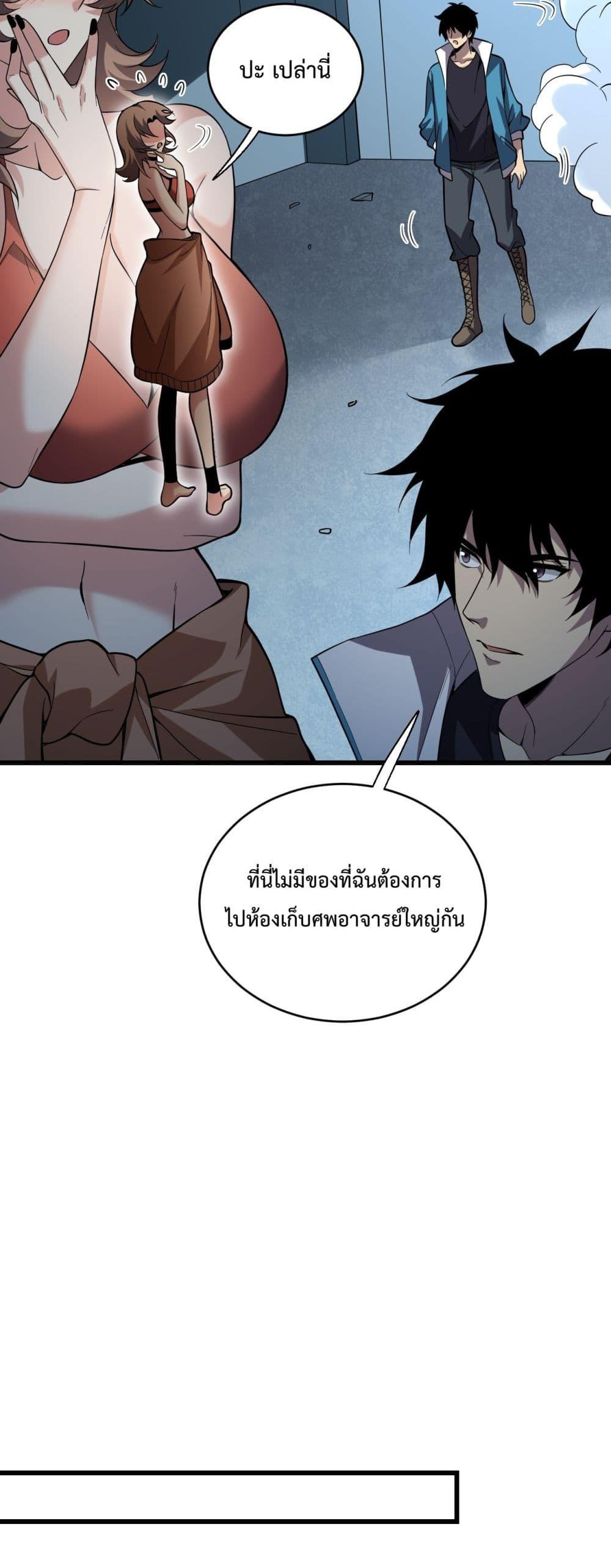 Manga-lc-com อ่านมังงะ อ่านการ์ตูน ออนไลน์ ฟรี Doomsdayforal ตอนที่ 1 2 3 4 5 6 7 8 9 10 11 12 13 14 ฟรี ไม่มีโฆษณา Manga-lc - อ่าน มังงะ อ่าน การ์ตูน ออนไลน์ อ่านมังงะ ฟรี