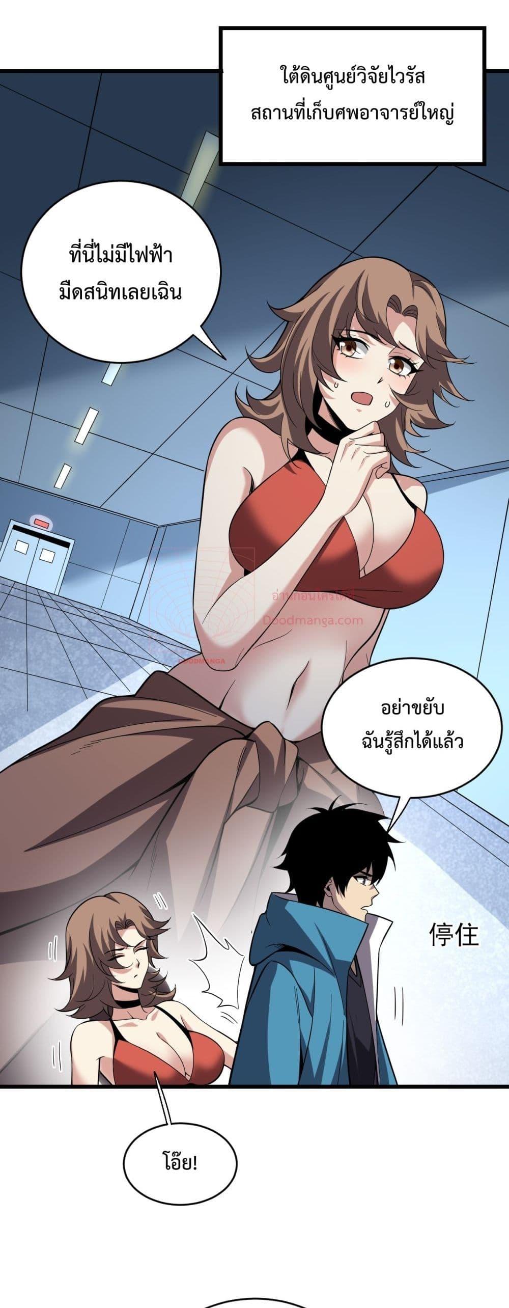 Manga-lc-com อ่านมังงะ อ่านการ์ตูน ออนไลน์ ฟรี Doomsdayforal ตอนที่ 1 2 3 4 5 6 7 8 9 10 11 12 13 14 ฟรี ไม่มีโฆษณา Manga-lc - อ่าน มังงะ อ่าน การ์ตูน ออนไลน์ อ่านมังงะ ฟรี