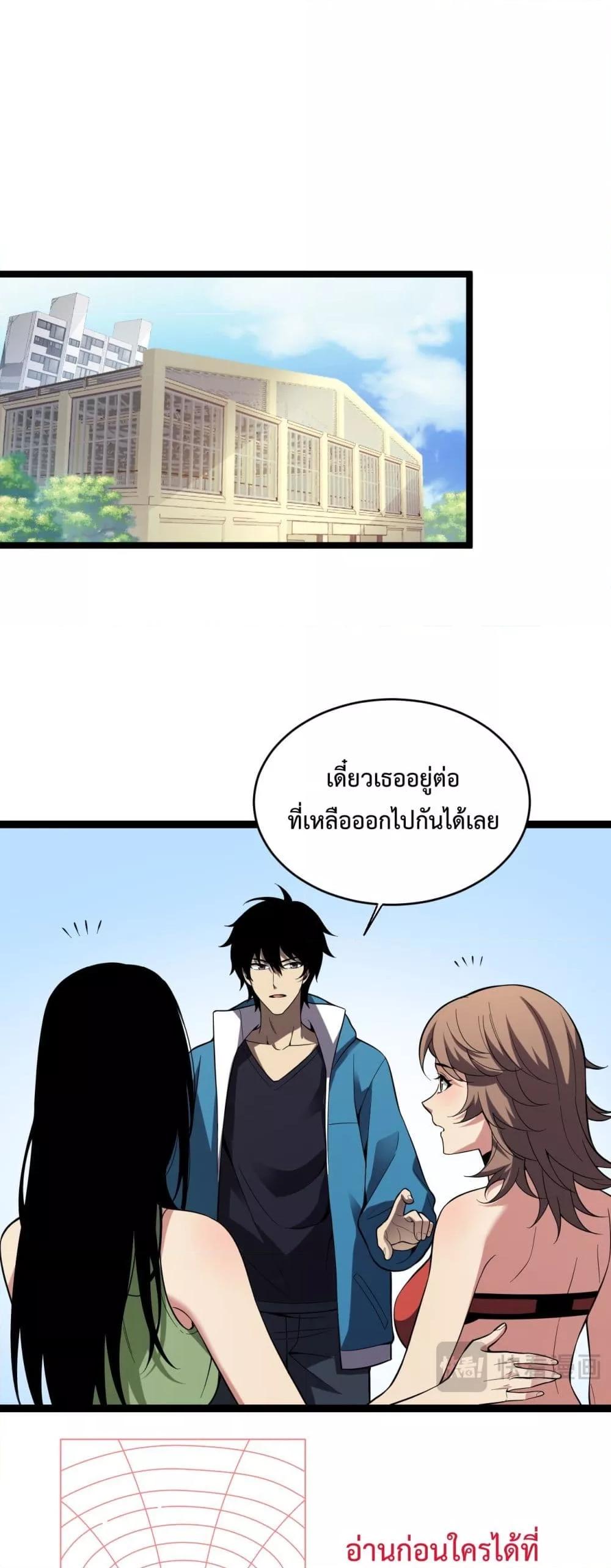 Manga-lc-com อ่านมังงะ อ่านการ์ตูน ออนไลน์ ฟรี Doomsdayforal ตอนที่ 1 2 3 4 5 6 7 8 9 10 11 12 13 14 ฟรี ไม่มีโฆษณา Manga-lc - อ่าน มังงะ อ่าน การ์ตูน ออนไลน์ อ่านมังงะ ฟรี