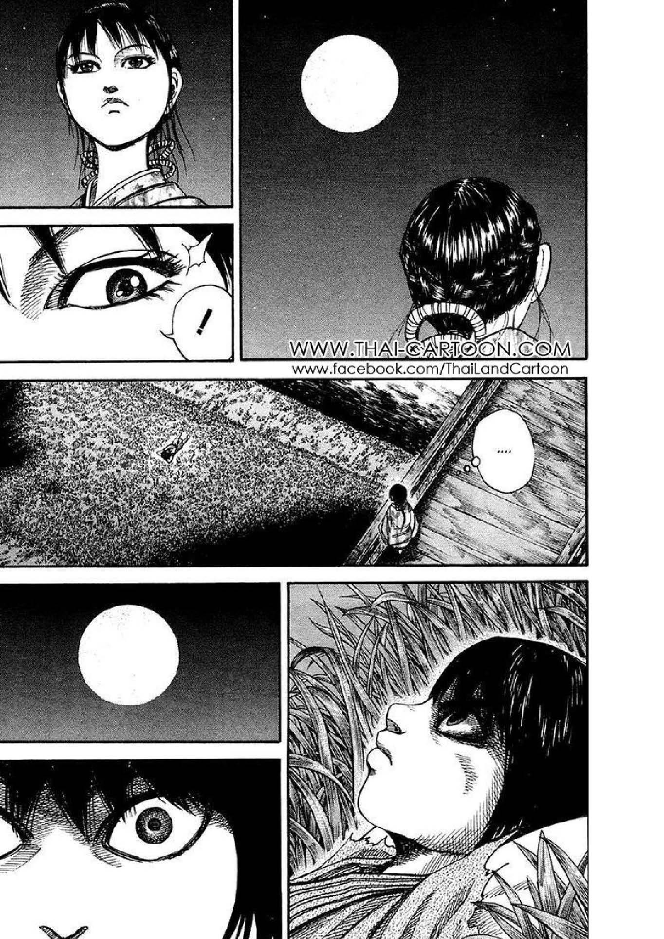 Manga-lc-com อ่านมังงะ อ่านการ์ตูน ออนไลน์ ฟรี Kingdom ตอนที่ 1 2 3 4 5 6 7 8 9 10 11 12 13 14 ฟรี ไม่มีโฆษณา Manga-lc - อ่าน มังงะ อ่าน การ์ตูน ออนไลน์ อ่านมังงะ ฟรี