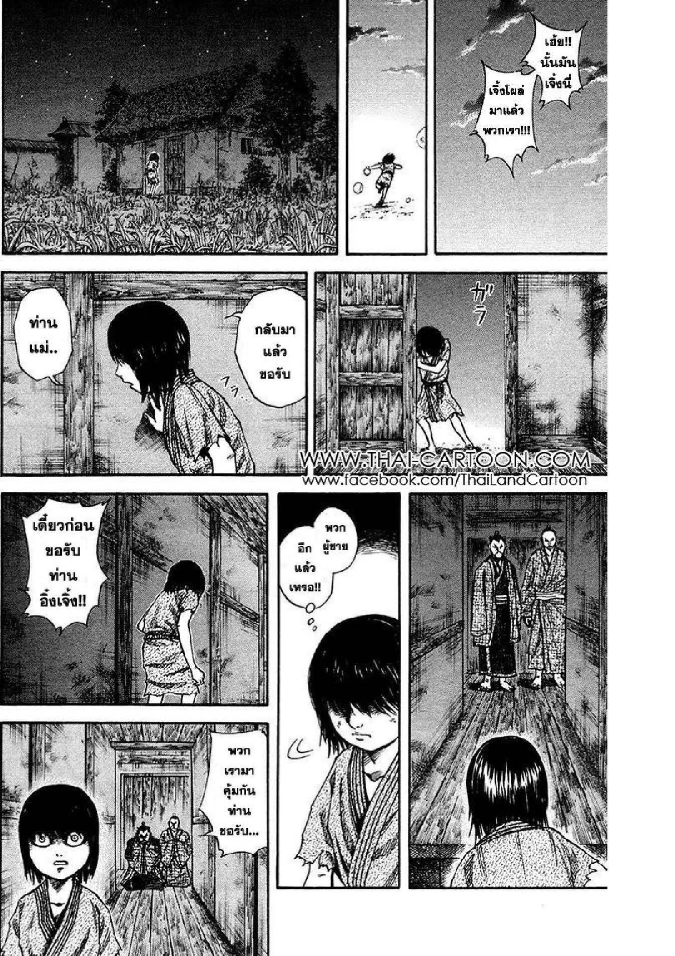 Manga-lc-com อ่านมังงะ อ่านการ์ตูน ออนไลน์ ฟรี Kingdom ตอนที่ 1 2 3 4 5 6 7 8 9 10 11 12 13 14 ฟรี ไม่มีโฆษณา Manga-lc - อ่าน มังงะ อ่าน การ์ตูน ออนไลน์ อ่านมังงะ ฟรี