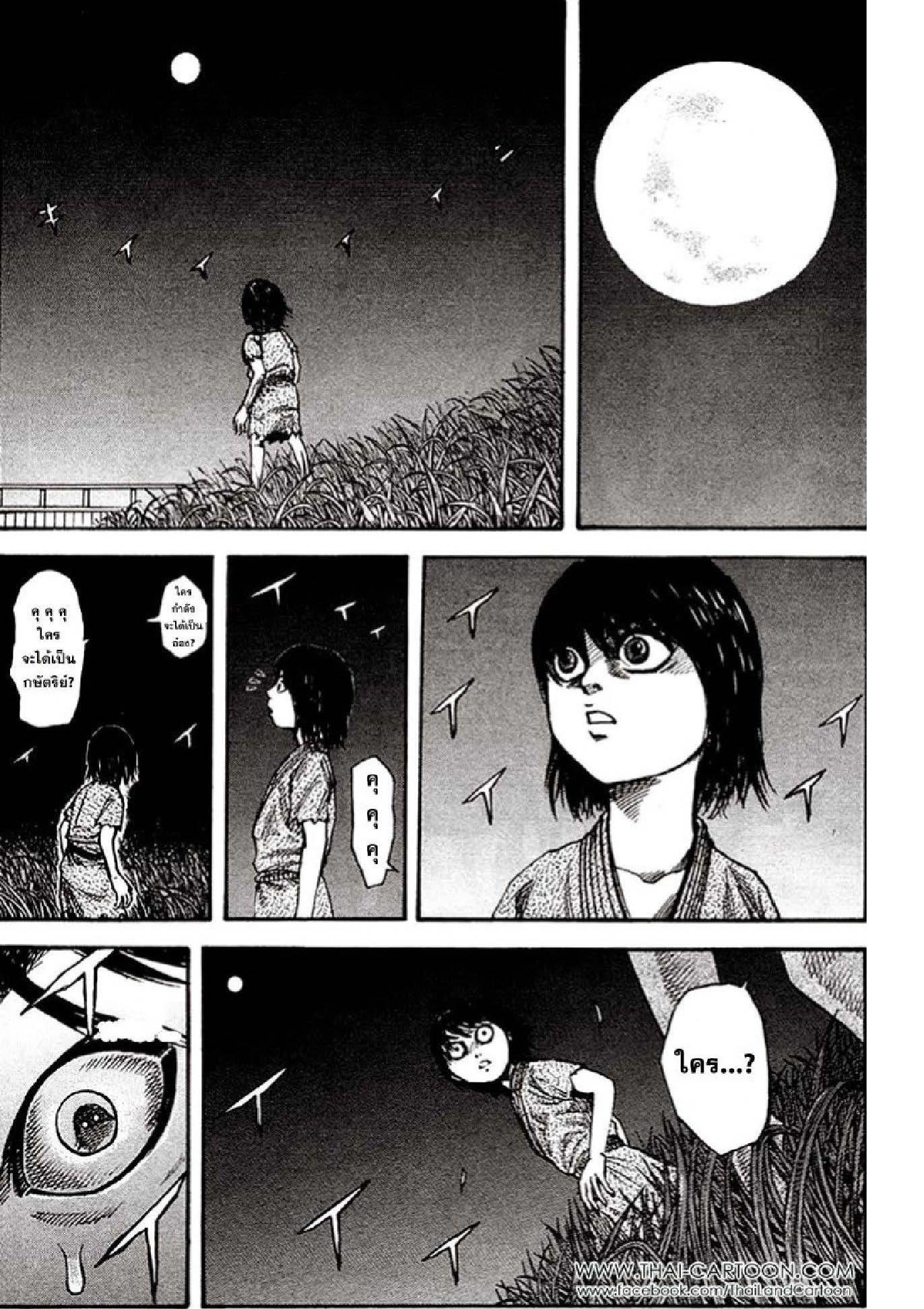 Manga-lc-com อ่านมังงะ อ่านการ์ตูน ออนไลน์ ฟรี Kingdom ตอนที่ 1 2 3 4 5 6 7 8 9 10 11 12 13 14 ฟรี ไม่มีโฆษณา Manga-lc - อ่าน มังงะ อ่าน การ์ตูน ออนไลน์ อ่านมังงะ ฟรี