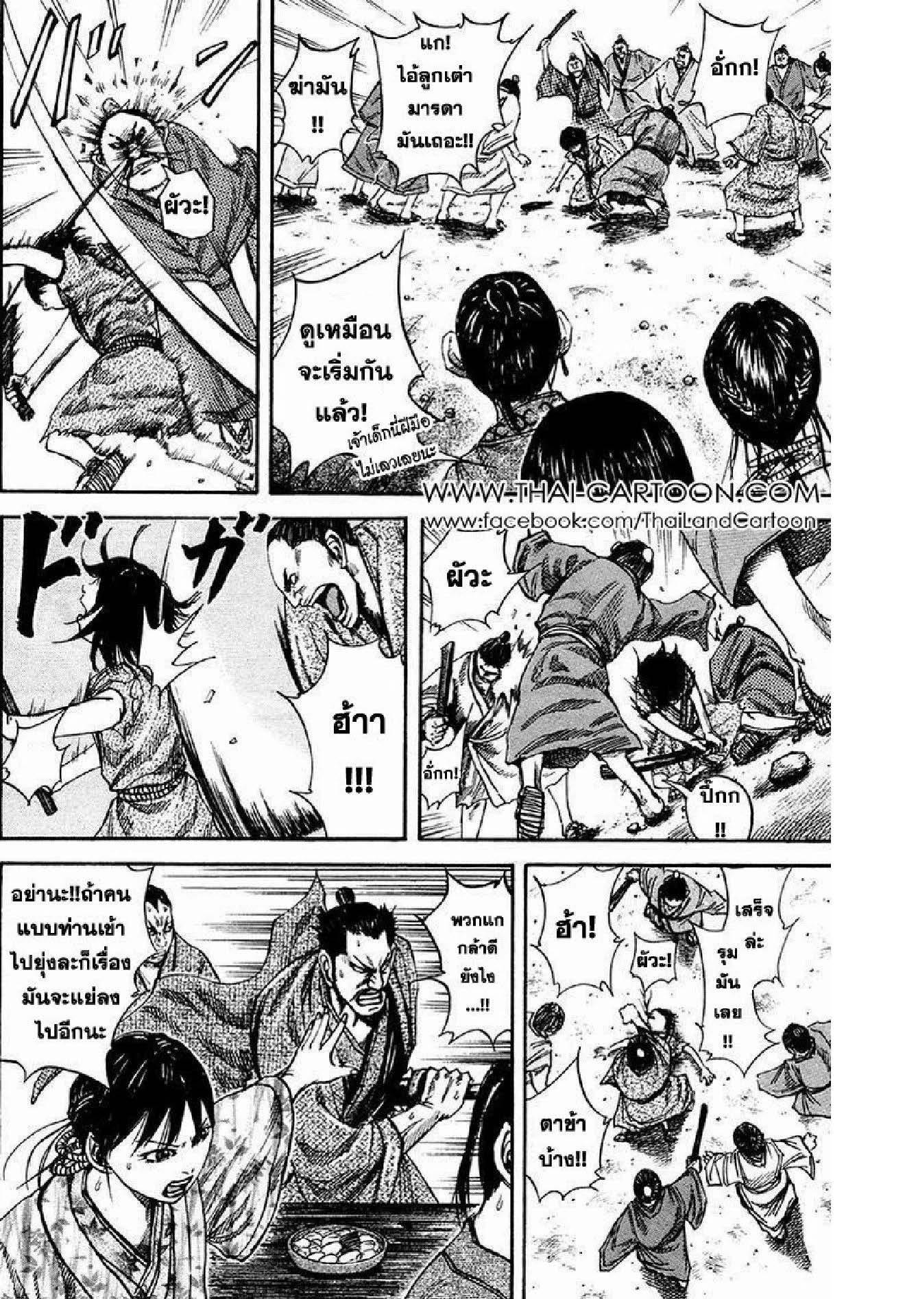 Manga-lc-com อ่านมังงะ อ่านการ์ตูน ออนไลน์ ฟรี Kingdom ตอนที่ 1 2 3 4 5 6 7 8 9 10 11 12 13 14 ฟรี ไม่มีโฆษณา Manga-lc - อ่าน มังงะ อ่าน การ์ตูน ออนไลน์ อ่านมังงะ ฟรี