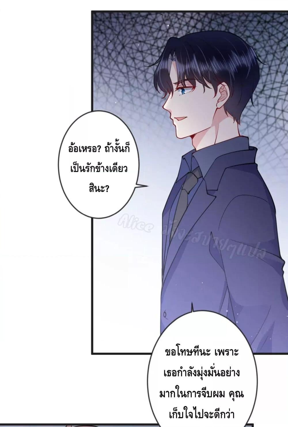 Manga-lc-com อ่านมังงะ อ่านการ์ตูน ออนไลน์ ฟรี LovePointsStr ตอนที่ 1 2 3 4 5 6 7 8 9 10 11 12 13 14 ฟรี ไม่มีโฆษณา Manga-lc - อ่าน มังงะ อ่าน การ์ตูน ออนไลน์ อ่านมังงะ ฟรี
