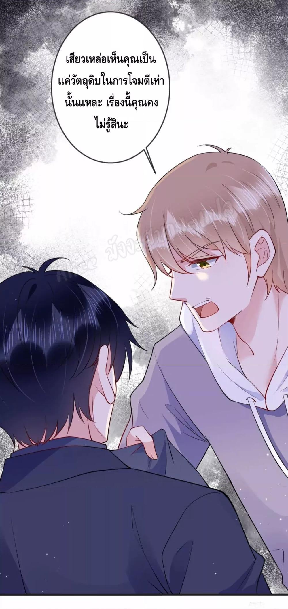Manga-lc-com อ่านมังงะ อ่านการ์ตูน ออนไลน์ ฟรี LovePointsStr ตอนที่ 1 2 3 4 5 6 7 8 9 10 11 12 13 14 ฟรี ไม่มีโฆษณา Manga-lc - อ่าน มังงะ อ่าน การ์ตูน ออนไลน์ อ่านมังงะ ฟรี