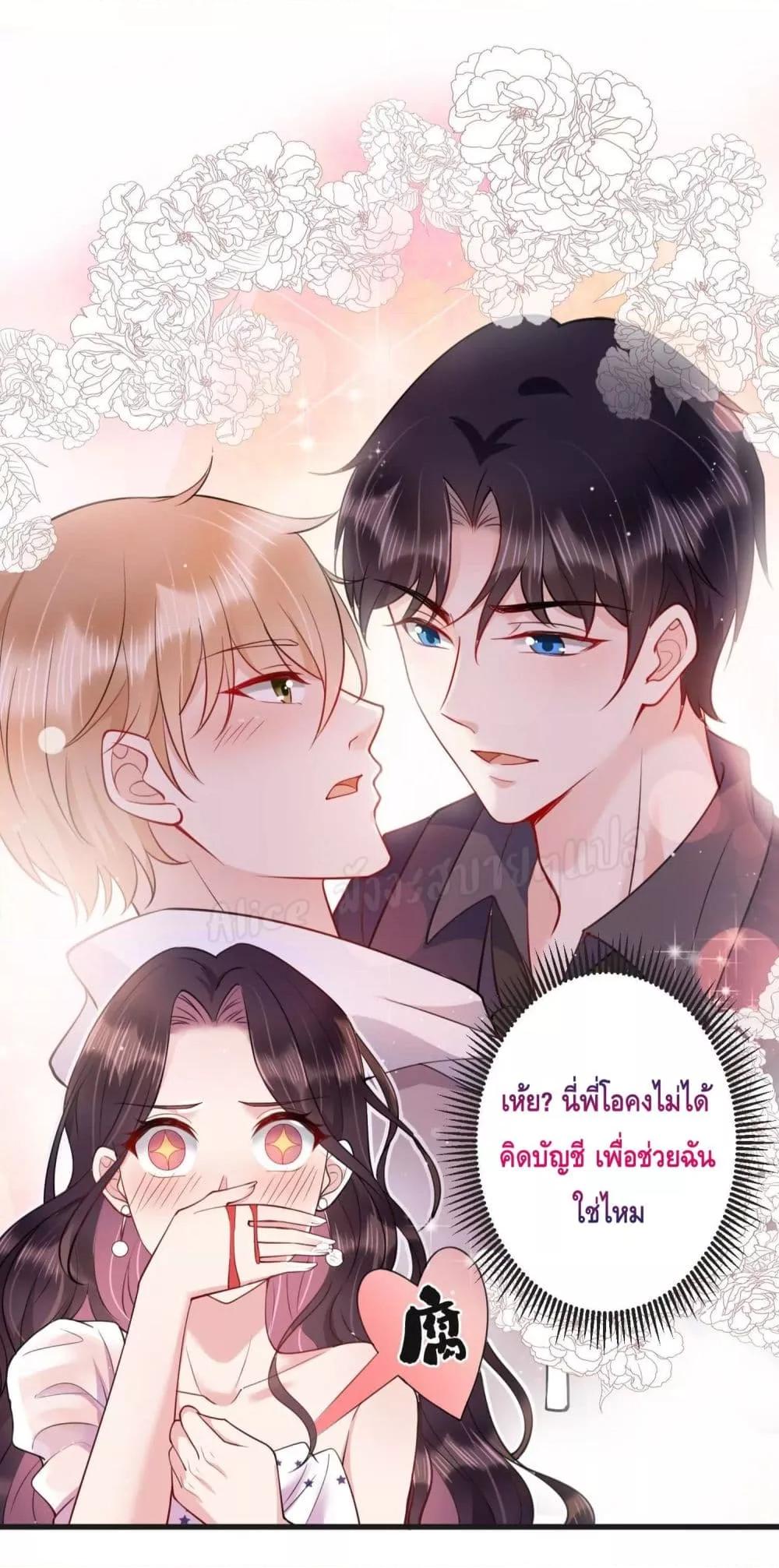 Manga-lc-com อ่านมังงะ อ่านการ์ตูน ออนไลน์ ฟรี LovePointsStr ตอนที่ 1 2 3 4 5 6 7 8 9 10 11 12 13 14 ฟรี ไม่มีโฆษณา Manga-lc - อ่าน มังงะ อ่าน การ์ตูน ออนไลน์ อ่านมังงะ ฟรี