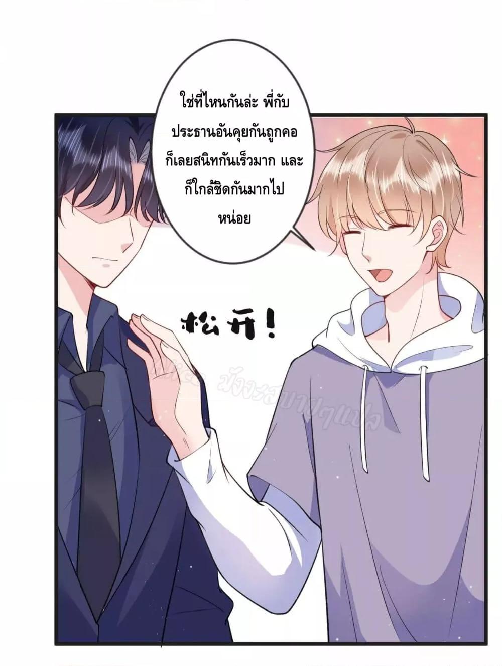 Manga-lc-com อ่านมังงะ อ่านการ์ตูน ออนไลน์ ฟรี LovePointsStr ตอนที่ 1 2 3 4 5 6 7 8 9 10 11 12 13 14 ฟรี ไม่มีโฆษณา Manga-lc - อ่าน มังงะ อ่าน การ์ตูน ออนไลน์ อ่านมังงะ ฟรี
