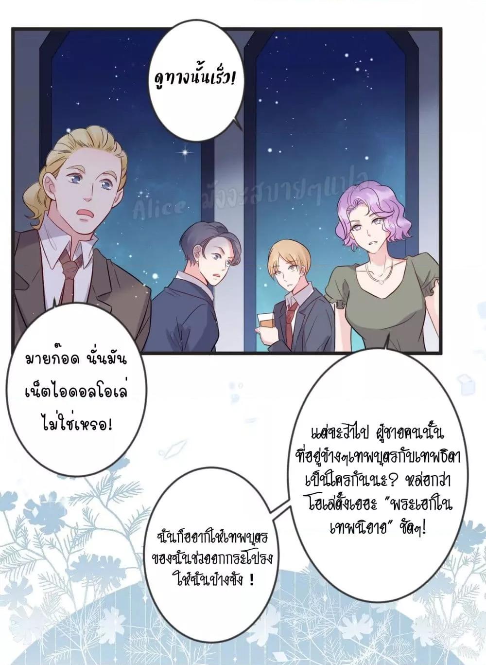 Manga-lc-com อ่านมังงะ อ่านการ์ตูน ออนไลน์ ฟรี LovePointsStr ตอนที่ 1 2 3 4 5 6 7 8 9 10 11 12 13 14 ฟรี ไม่มีโฆษณา Manga-lc - อ่าน มังงะ อ่าน การ์ตูน ออนไลน์ อ่านมังงะ ฟรี