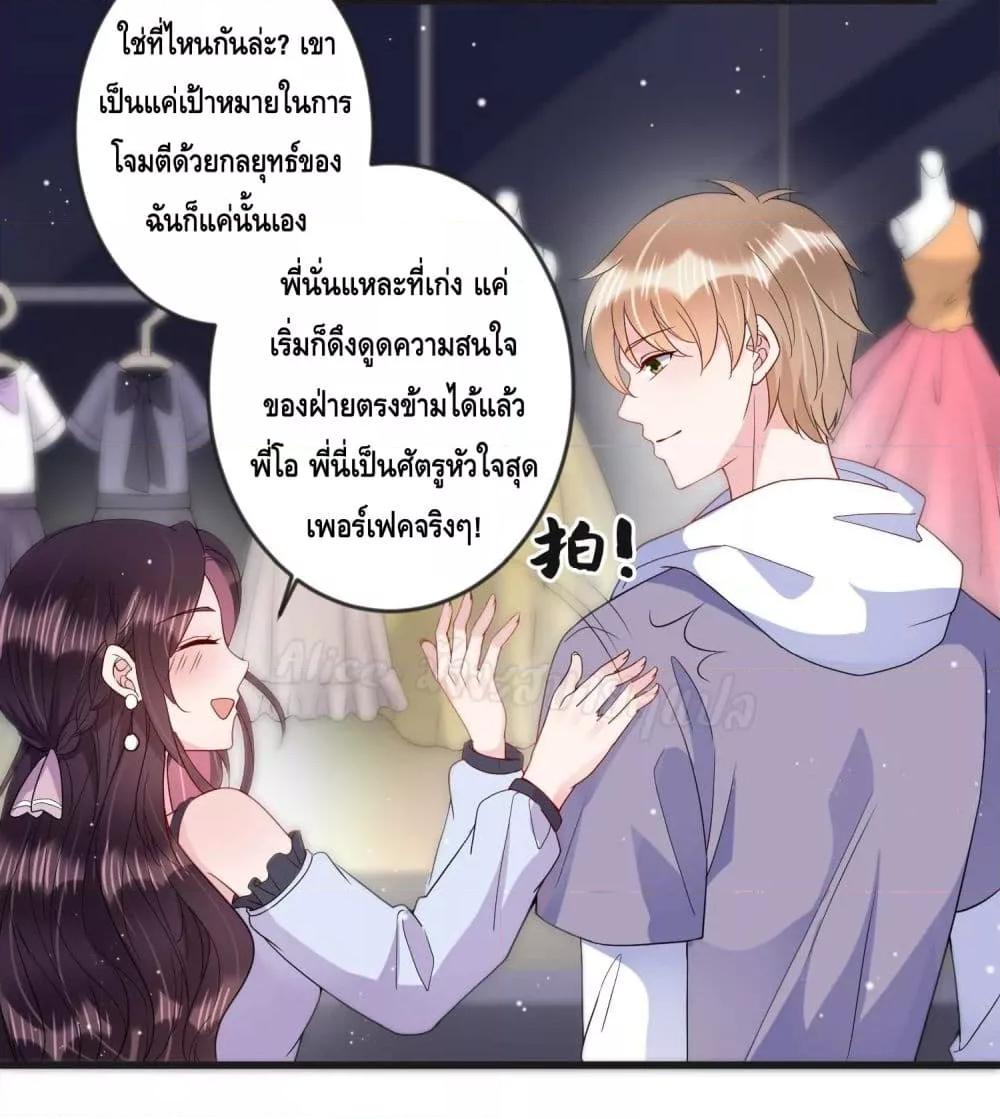 Manga-lc-com อ่านมังงะ อ่านการ์ตูน ออนไลน์ ฟรี LovePointsStr ตอนที่ 1 2 3 4 5 6 7 8 9 10 11 12 13 14 ฟรี ไม่มีโฆษณา Manga-lc - อ่าน มังงะ อ่าน การ์ตูน ออนไลน์ อ่านมังงะ ฟรี