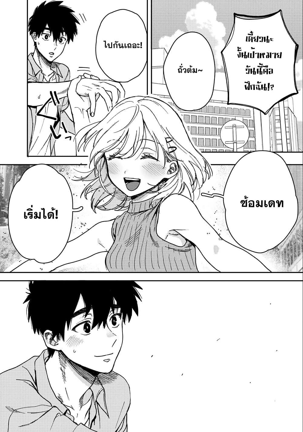 Manga-lc-com อ่านมังงะ อ่านการ์ตูน ออนไลน์ ฟรี Kimi Dake ga Hontou ตอนที่ 1 2 3 4 5 6 7 8 9 10 11 12 13 14 ฟรี ไม่มีโฆษณา Manga-lc - อ่าน มังงะ อ่าน การ์ตูน ออนไลน์ อ่านมังงะ ฟรี