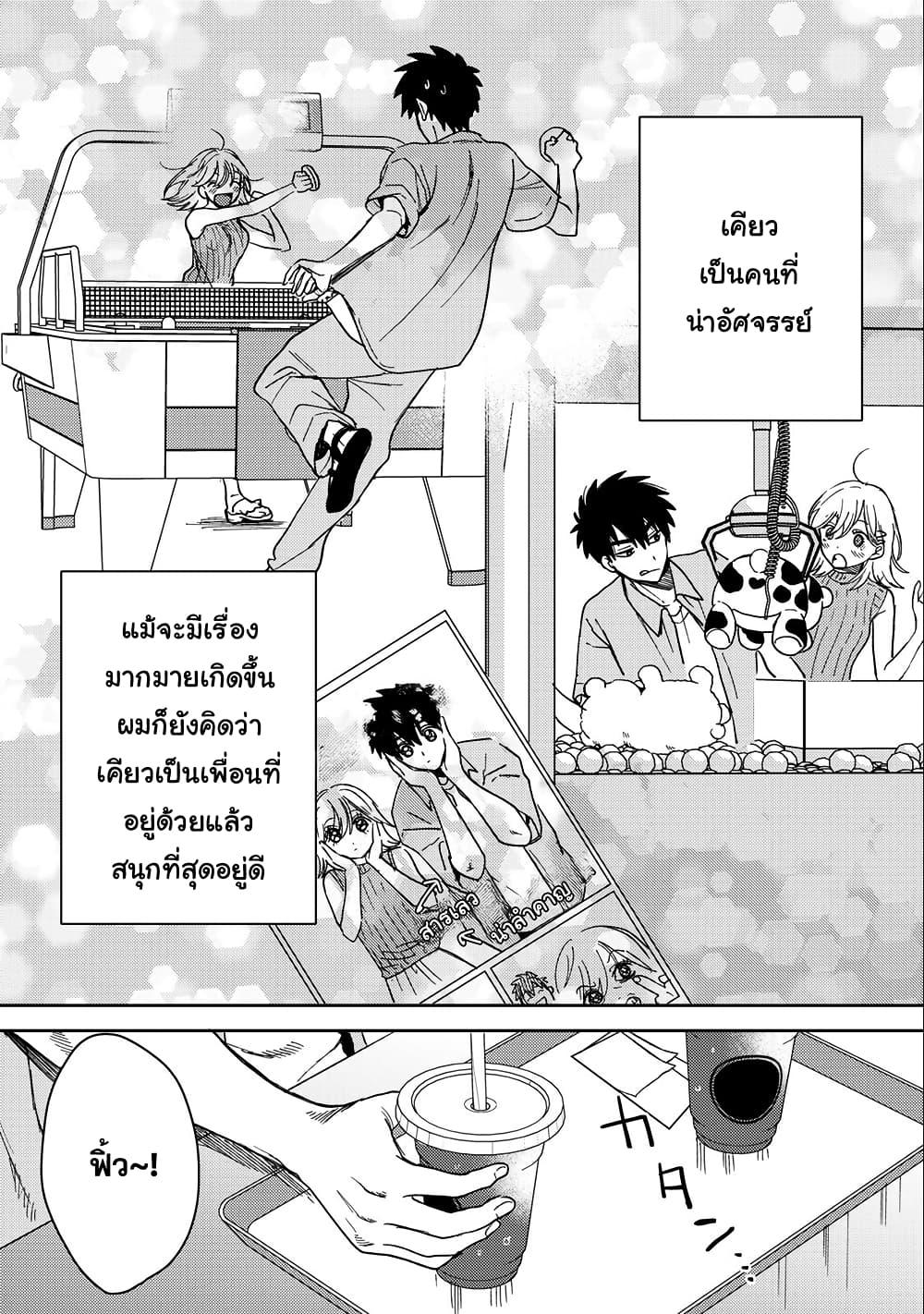 Manga-lc-com อ่านมังงะ อ่านการ์ตูน ออนไลน์ ฟรี Kimi Dake ga Hontou ตอนที่ 1 2 3 4 5 6 7 8 9 10 11 12 13 14 ฟรี ไม่มีโฆษณา Manga-lc - อ่าน มังงะ อ่าน การ์ตูน ออนไลน์ อ่านมังงะ ฟรี