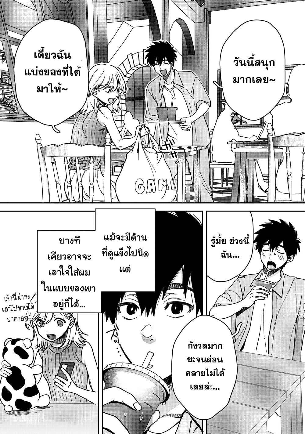 Manga-lc-com อ่านมังงะ อ่านการ์ตูน ออนไลน์ ฟรี Kimi Dake ga Hontou ตอนที่ 1 2 3 4 5 6 7 8 9 10 11 12 13 14 ฟรี ไม่มีโฆษณา Manga-lc - อ่าน มังงะ อ่าน การ์ตูน ออนไลน์ อ่านมังงะ ฟรี