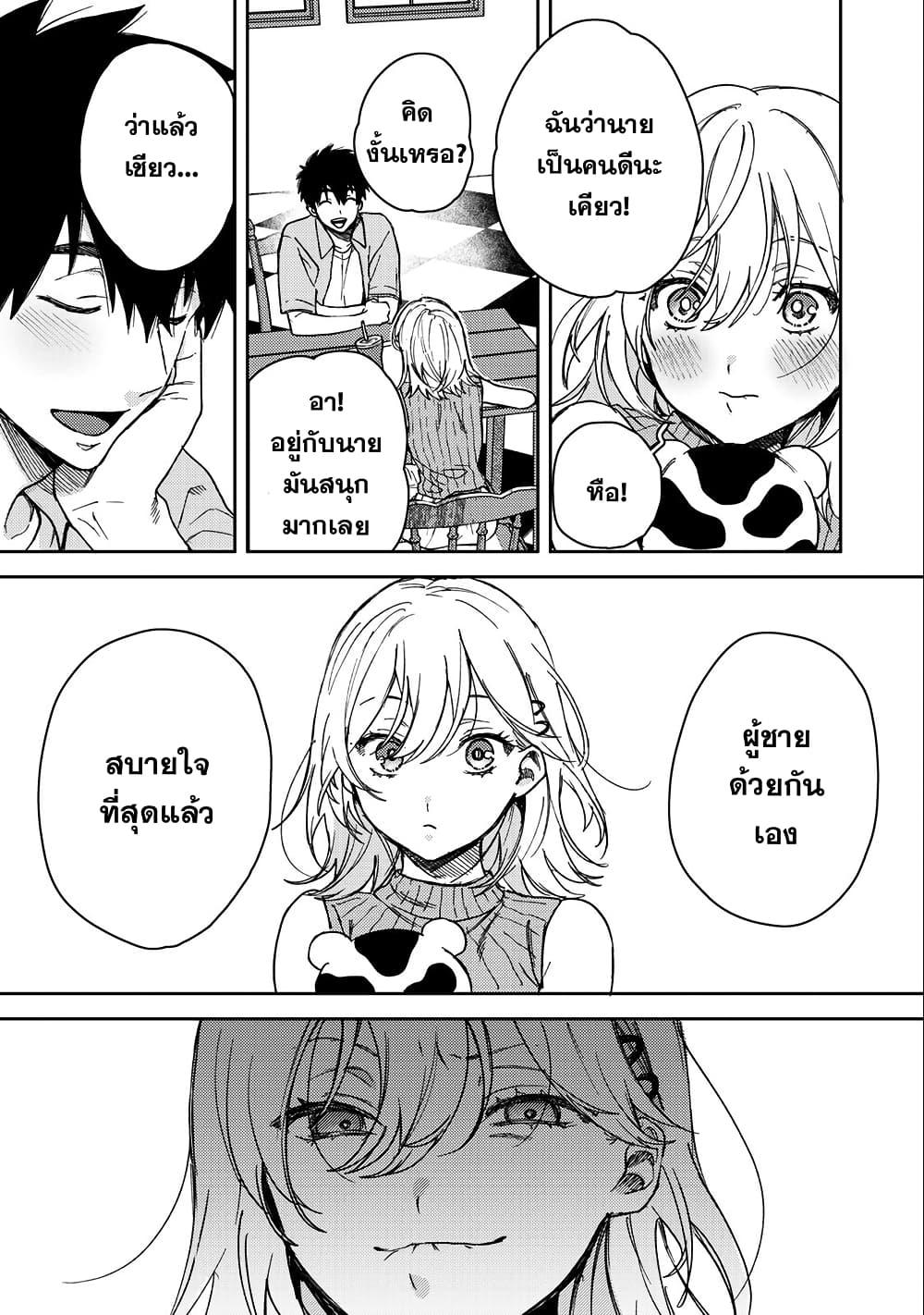 Manga-lc-com อ่านมังงะ อ่านการ์ตูน ออนไลน์ ฟรี Kimi Dake ga Hontou ตอนที่ 1 2 3 4 5 6 7 8 9 10 11 12 13 14 ฟรี ไม่มีโฆษณา Manga-lc - อ่าน มังงะ อ่าน การ์ตูน ออนไลน์ อ่านมังงะ ฟรี