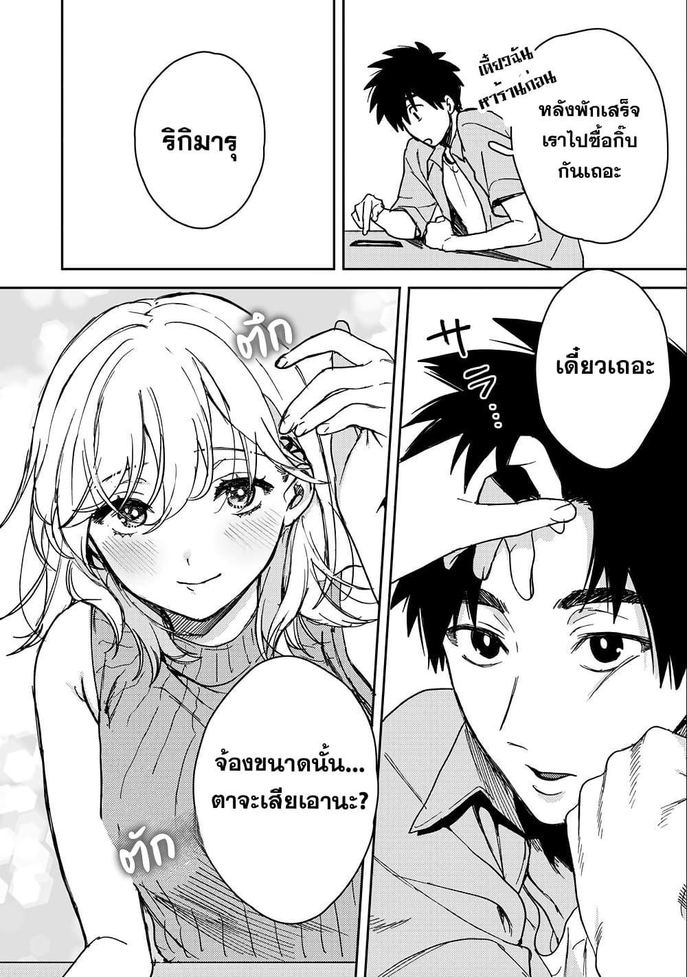 Manga-lc-com อ่านมังงะ อ่านการ์ตูน ออนไลน์ ฟรี Kimi Dake ga Hontou ตอนที่ 1 2 3 4 5 6 7 8 9 10 11 12 13 14 ฟรี ไม่มีโฆษณา Manga-lc - อ่าน มังงะ อ่าน การ์ตูน ออนไลน์ อ่านมังงะ ฟรี