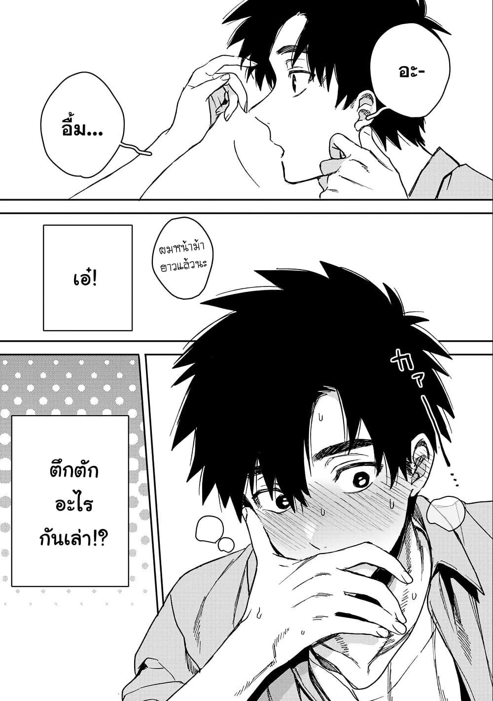 Manga-lc-com อ่านมังงะ อ่านการ์ตูน ออนไลน์ ฟรี Kimi Dake ga Hontou ตอนที่ 1 2 3 4 5 6 7 8 9 10 11 12 13 14 ฟรี ไม่มีโฆษณา Manga-lc - อ่าน มังงะ อ่าน การ์ตูน ออนไลน์ อ่านมังงะ ฟรี