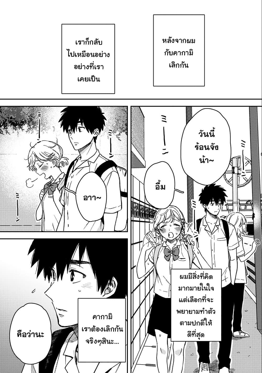 Manga-lc-com อ่านมังงะ อ่านการ์ตูน ออนไลน์ ฟรี Kimi Dake ga Hontou ตอนที่ 1 2 3 4 5 6 7 8 9 10 11 12 13 14 ฟรี ไม่มีโฆษณา Manga-lc - อ่าน มังงะ อ่าน การ์ตูน ออนไลน์ อ่านมังงะ ฟรี