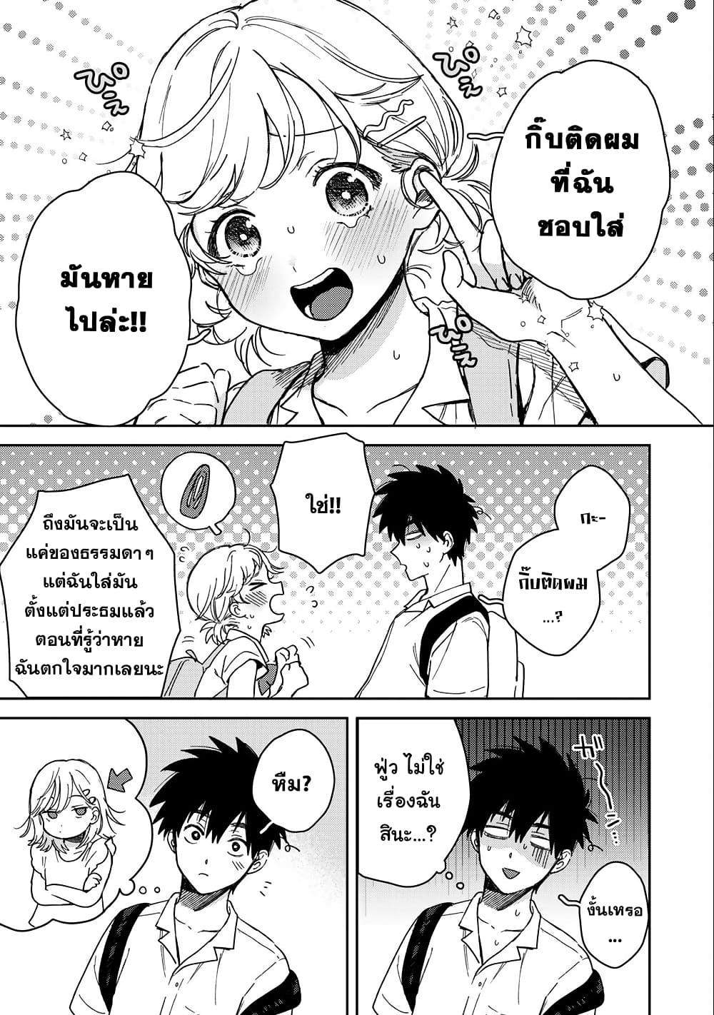 Manga-lc-com อ่านมังงะ อ่านการ์ตูน ออนไลน์ ฟรี Kimi Dake ga Hontou ตอนที่ 1 2 3 4 5 6 7 8 9 10 11 12 13 14 ฟรี ไม่มีโฆษณา Manga-lc - อ่าน มังงะ อ่าน การ์ตูน ออนไลน์ อ่านมังงะ ฟรี