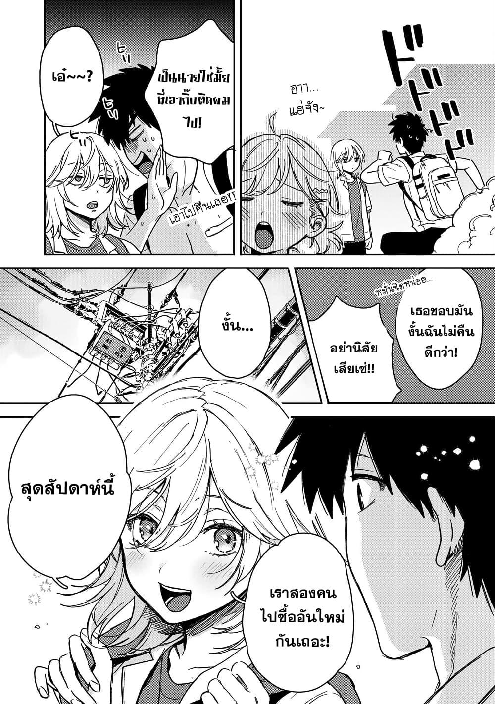 Manga-lc-com อ่านมังงะ อ่านการ์ตูน ออนไลน์ ฟรี Kimi Dake ga Hontou ตอนที่ 1 2 3 4 5 6 7 8 9 10 11 12 13 14 ฟรี ไม่มีโฆษณา Manga-lc - อ่าน มังงะ อ่าน การ์ตูน ออนไลน์ อ่านมังงะ ฟรี