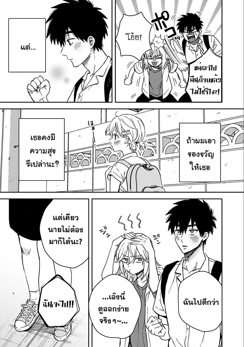 Manga-lc-com อ่านมังงะ อ่านการ์ตูน ออนไลน์ ฟรี Kimi Dake ga Hontou ตอนที่ 1 2 3 4 5 6 7 8 9 10 11 12 13 14 ฟรี ไม่มีโฆษณา Manga-lc - อ่าน มังงะ อ่าน การ์ตูน ออนไลน์ อ่านมังงะ ฟรี