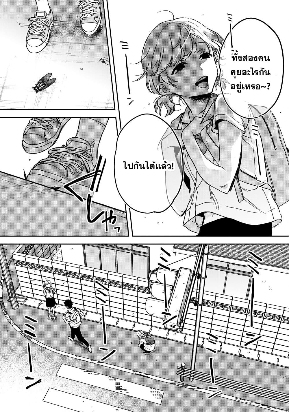 Manga-lc-com อ่านมังงะ อ่านการ์ตูน ออนไลน์ ฟรี Kimi Dake ga Hontou ตอนที่ 1 2 3 4 5 6 7 8 9 10 11 12 13 14 ฟรี ไม่มีโฆษณา Manga-lc - อ่าน มังงะ อ่าน การ์ตูน ออนไลน์ อ่านมังงะ ฟรี