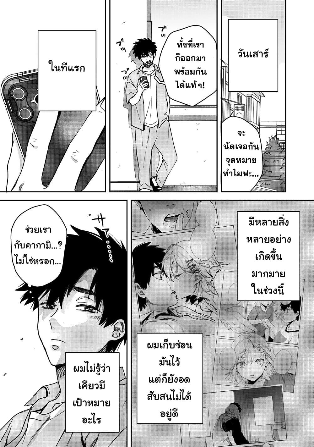 Manga-lc-com อ่านมังงะ อ่านการ์ตูน ออนไลน์ ฟรี Kimi Dake ga Hontou ตอนที่ 1 2 3 4 5 6 7 8 9 10 11 12 13 14 ฟรี ไม่มีโฆษณา Manga-lc - อ่าน มังงะ อ่าน การ์ตูน ออนไลน์ อ่านมังงะ ฟรี